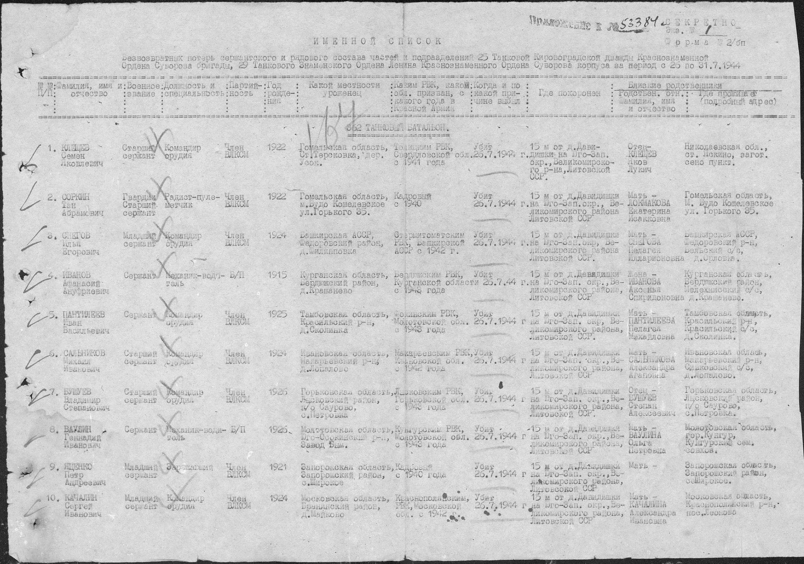 ��������� ���� ����������