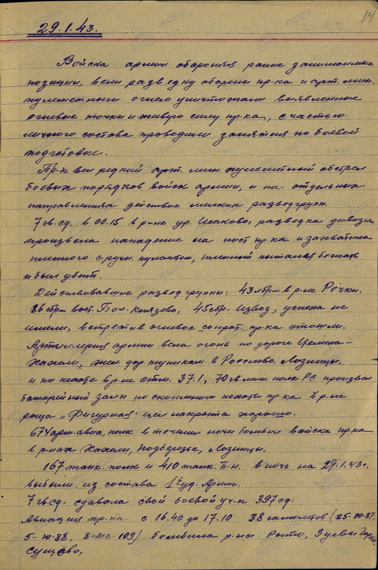 ������� ����� ������������