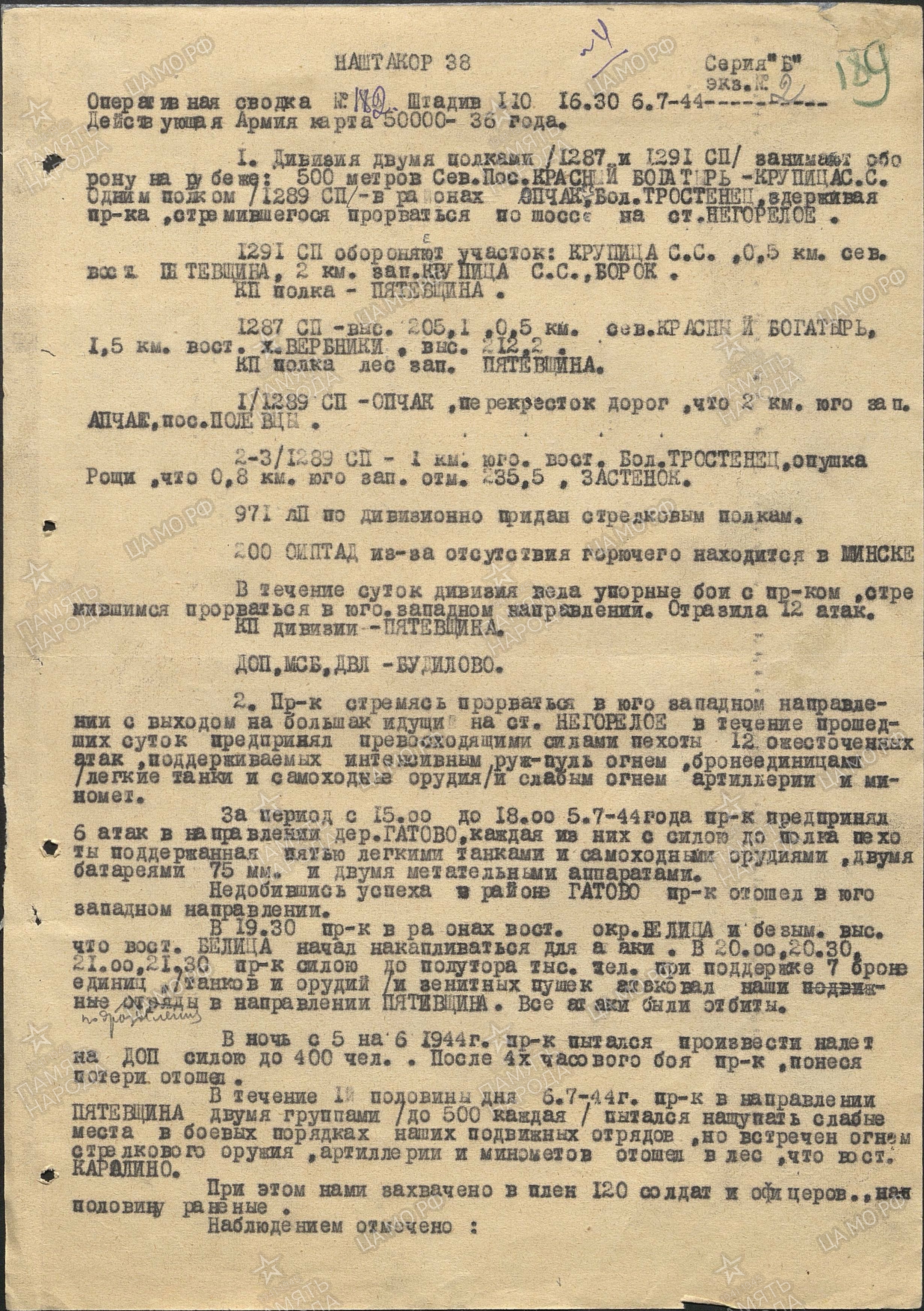 ����� ����� ����������