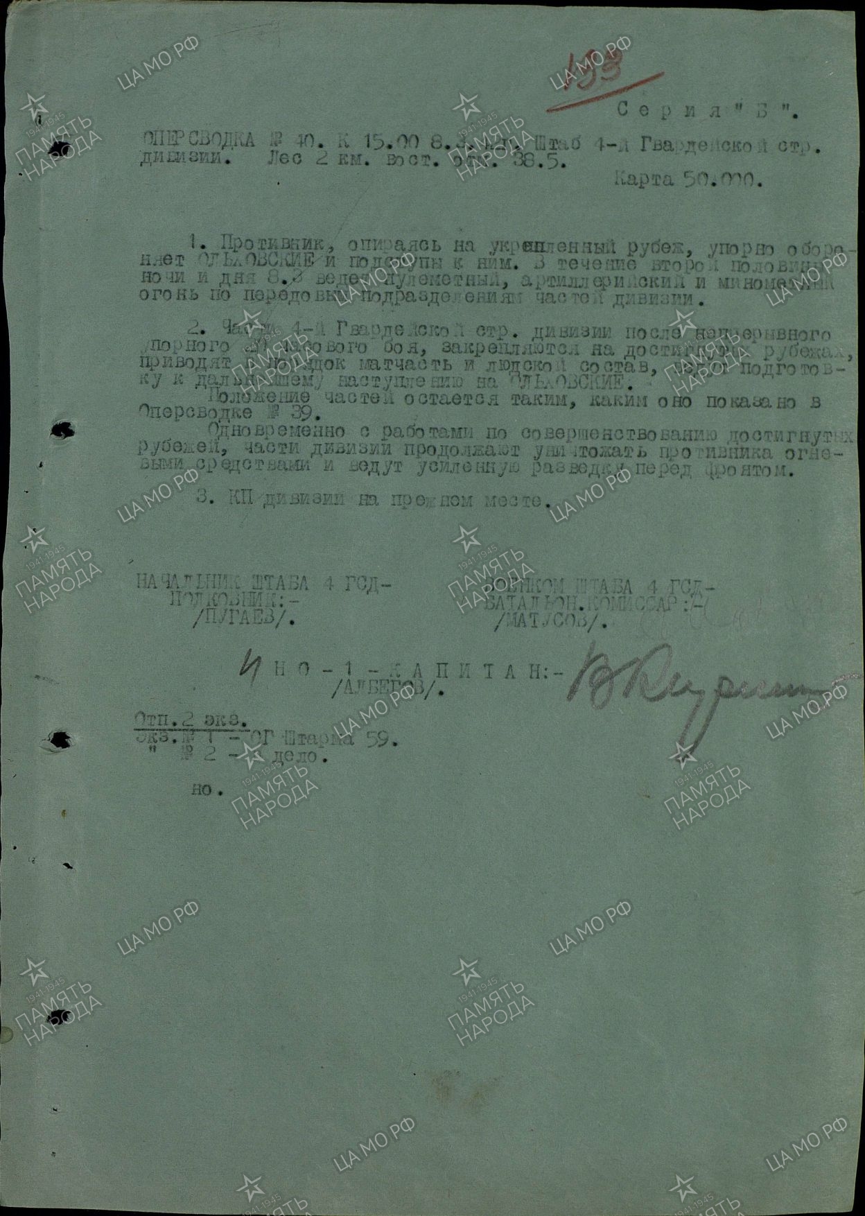 ������� ���� ���������