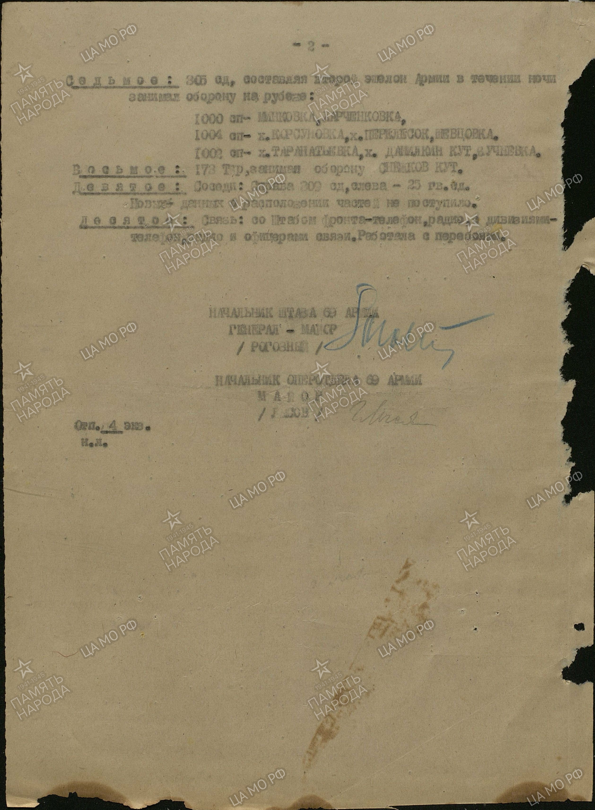 ������ ������� ��������