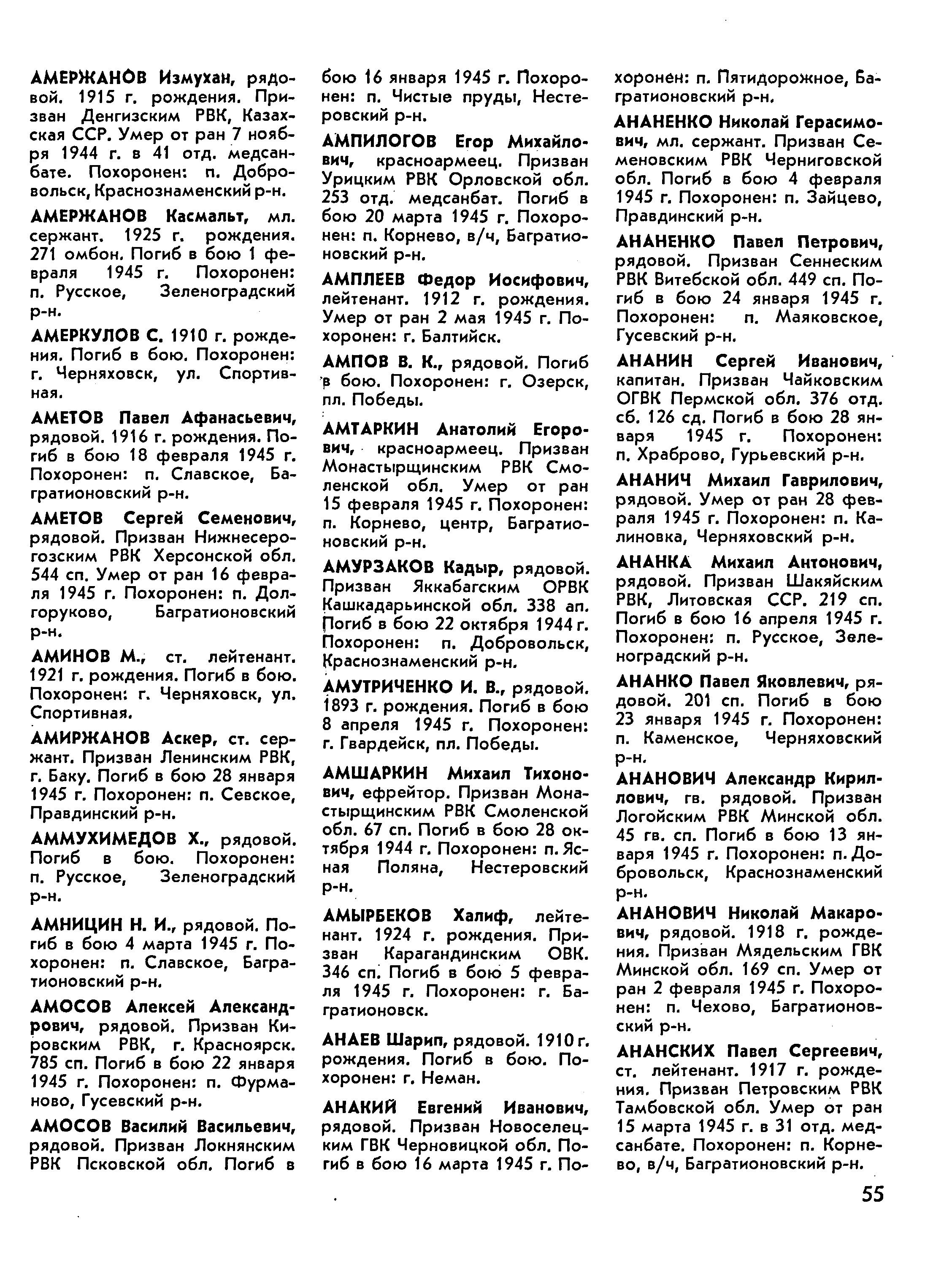 ������ ������ ��������