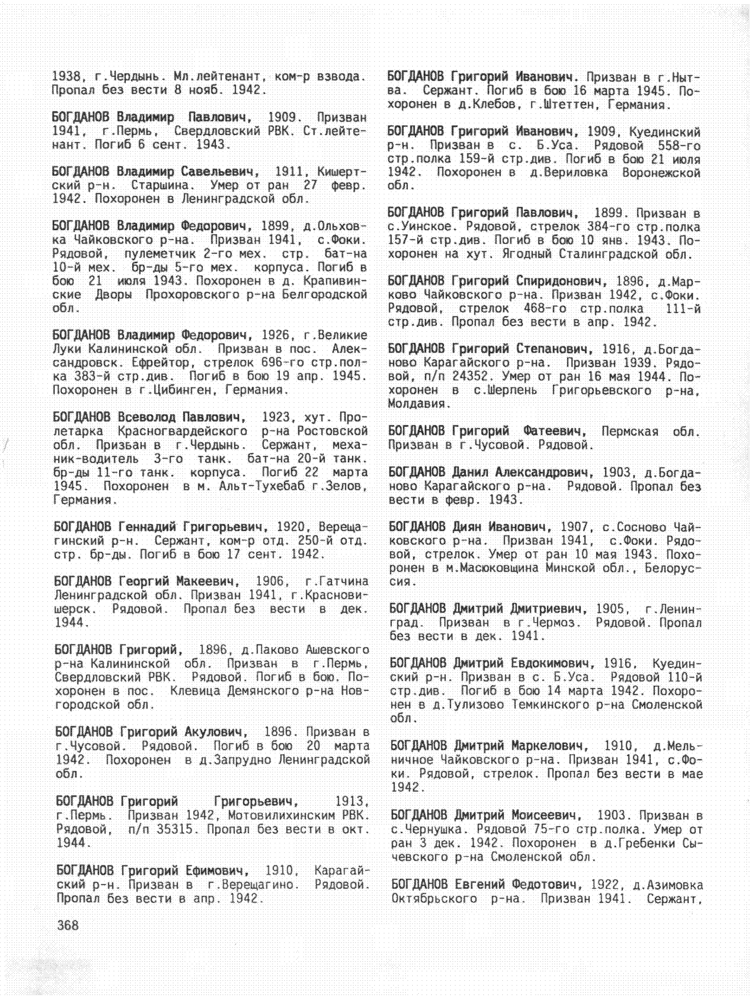 �������� ���� ��������