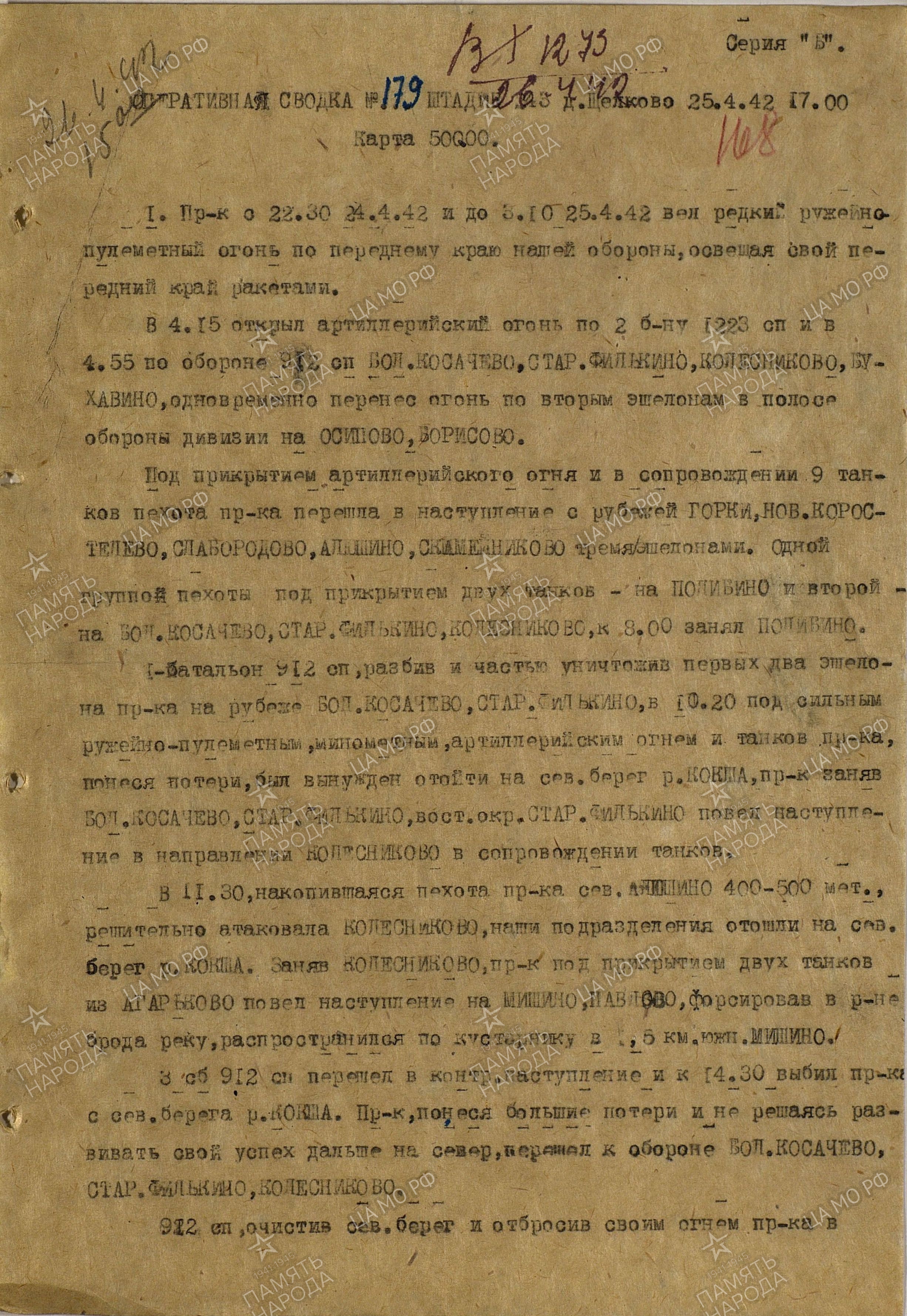 ������� ���� ��������