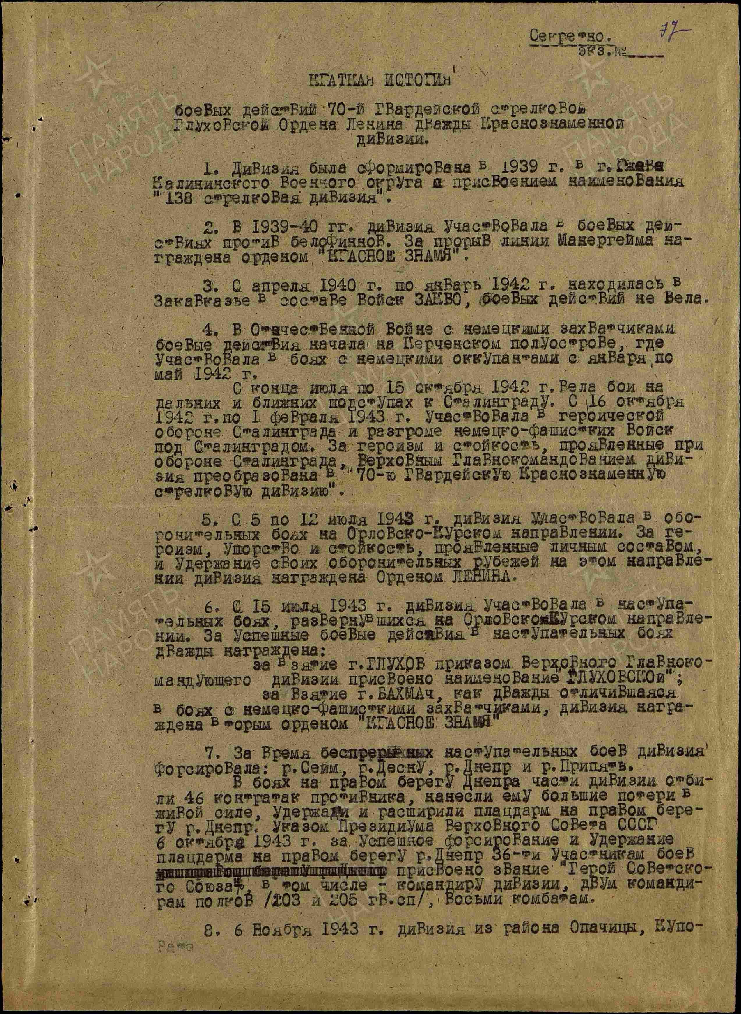 ����������� ������ �����������