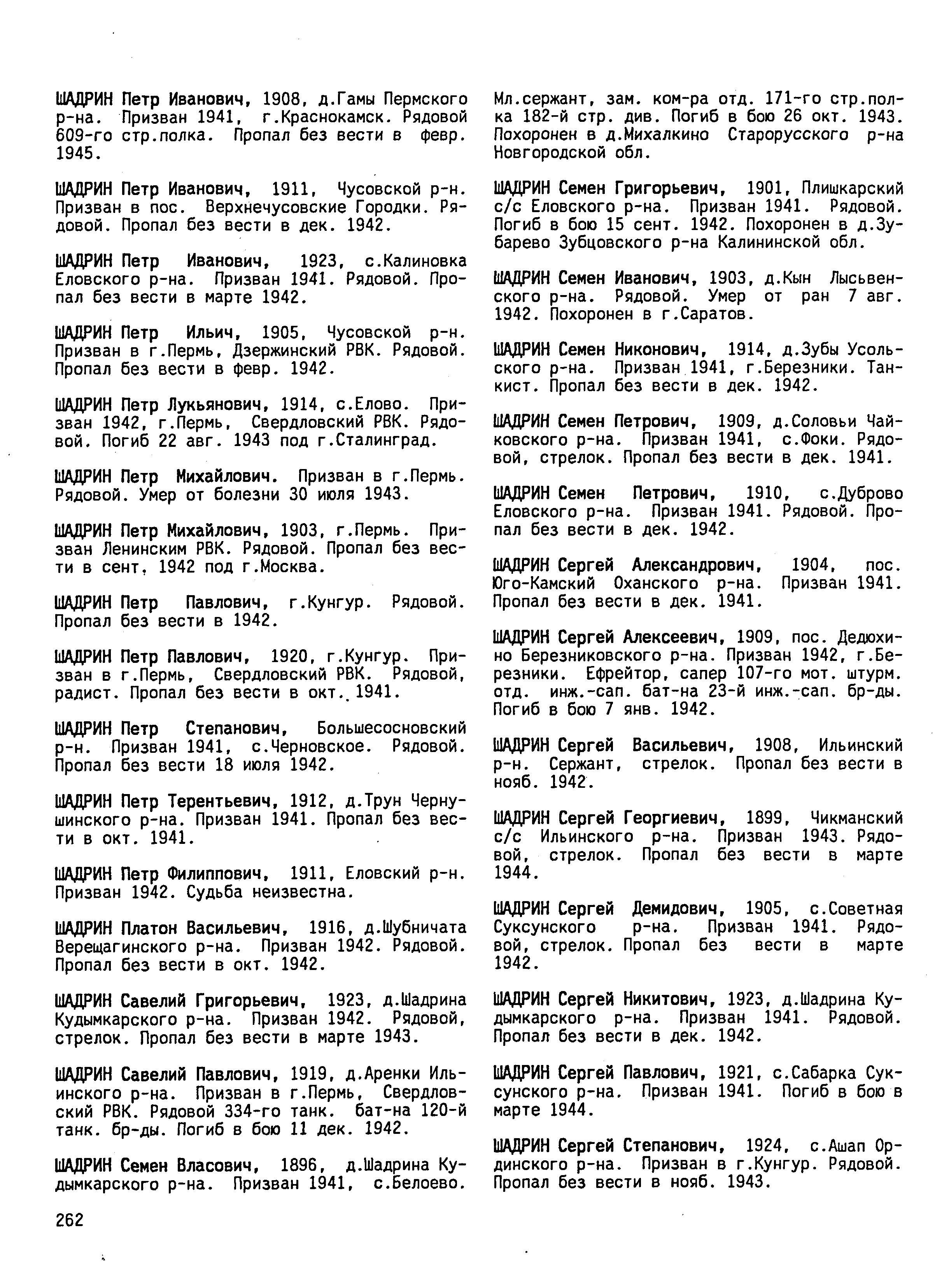 ������ ����� ��������