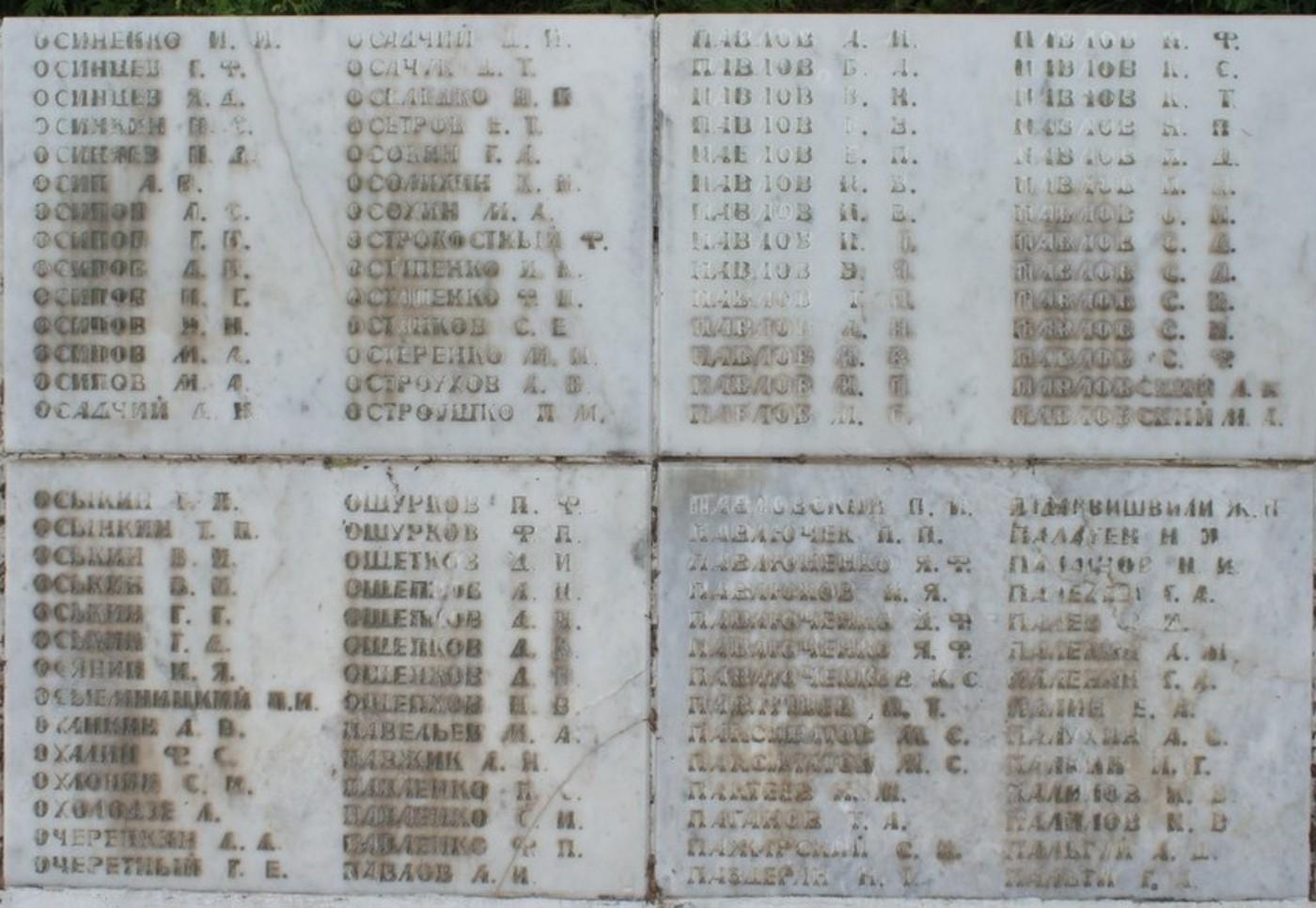 ������� ������� ��������