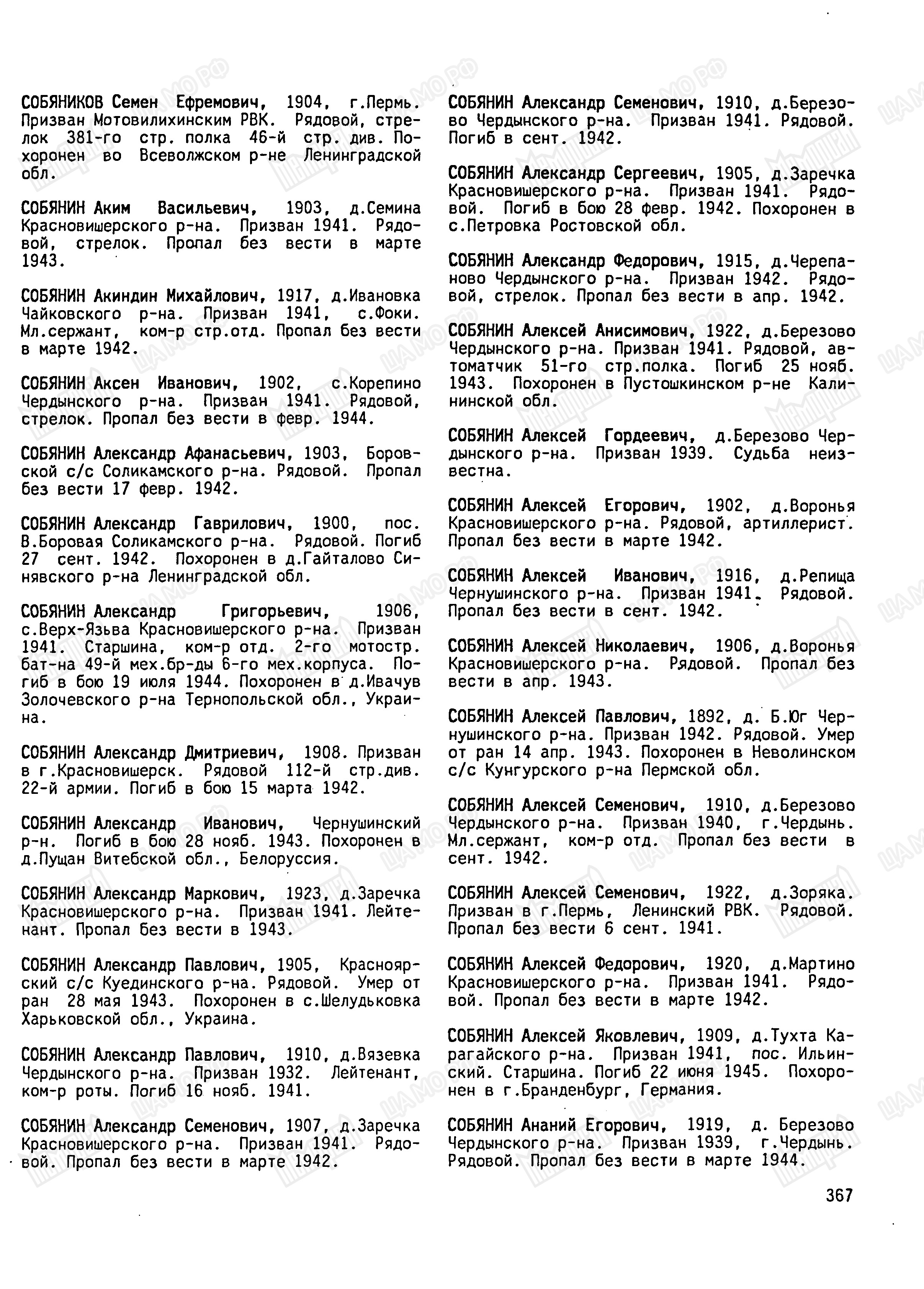 ������� ������� ����������