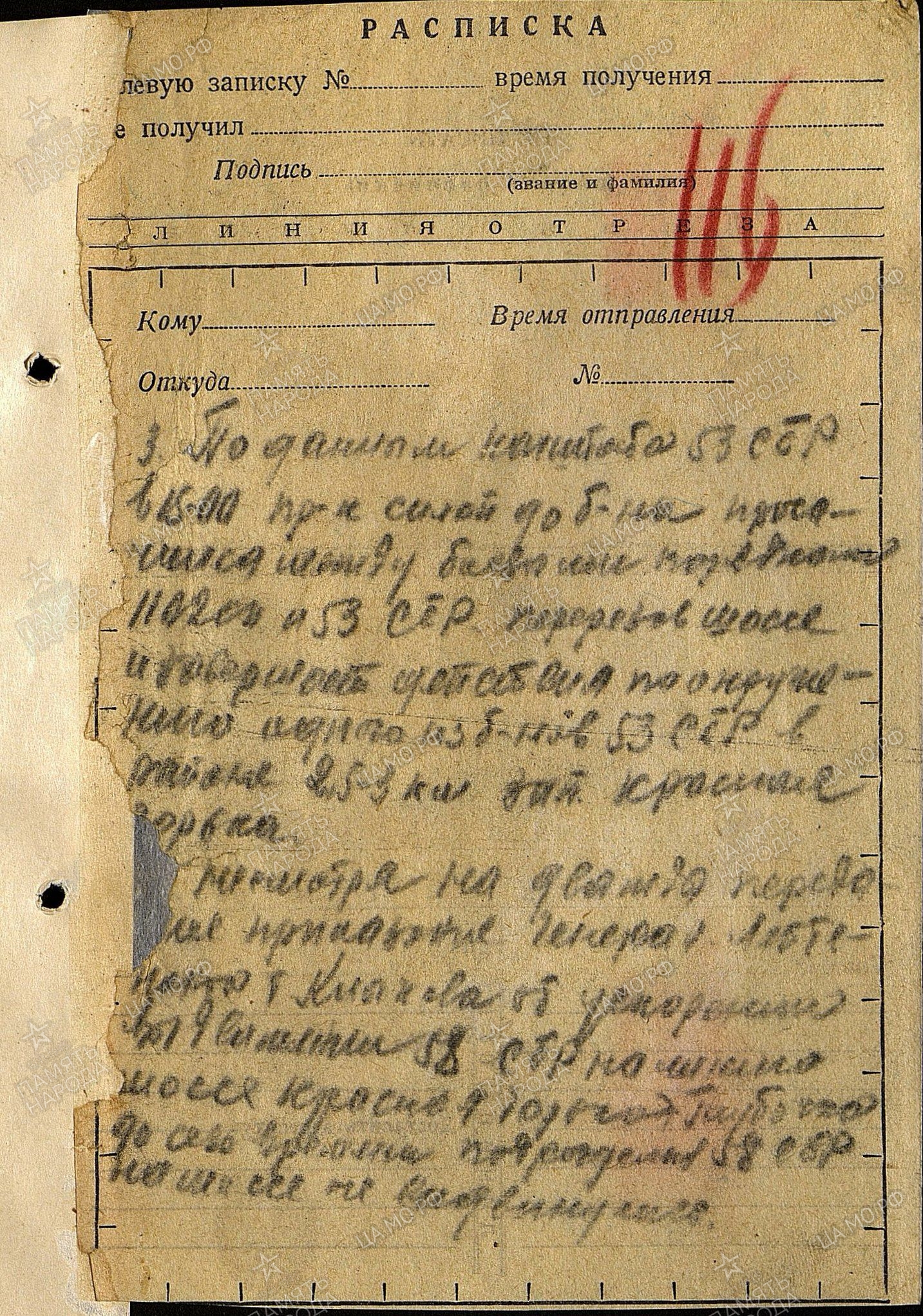 ����� ������ ���������