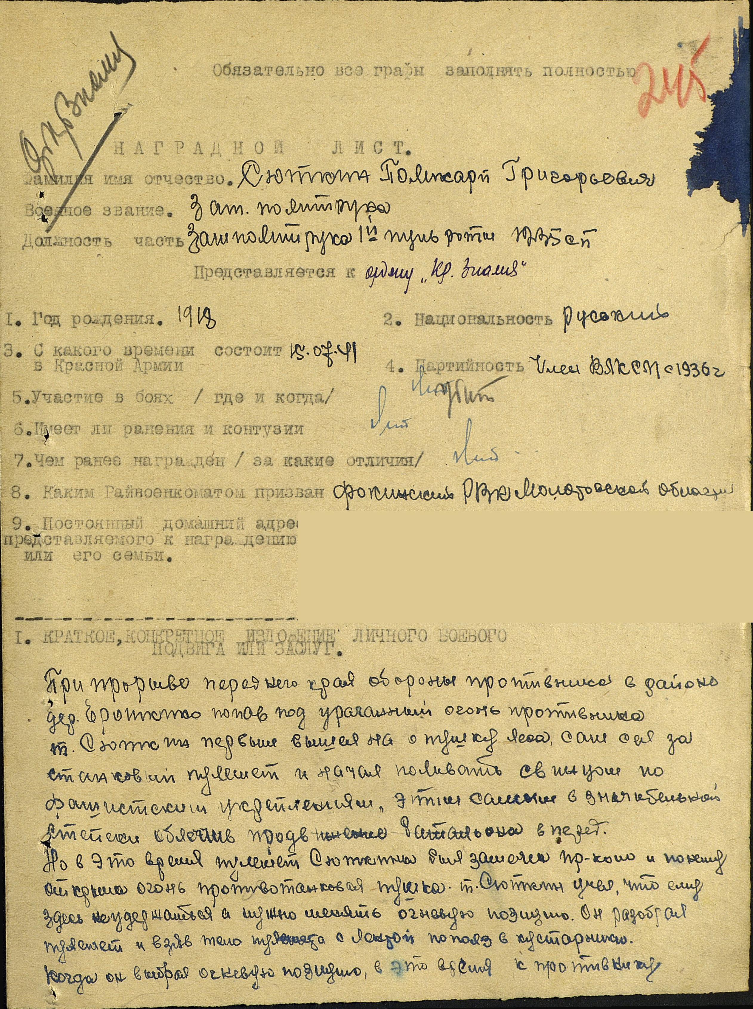 ������ �������� �����������