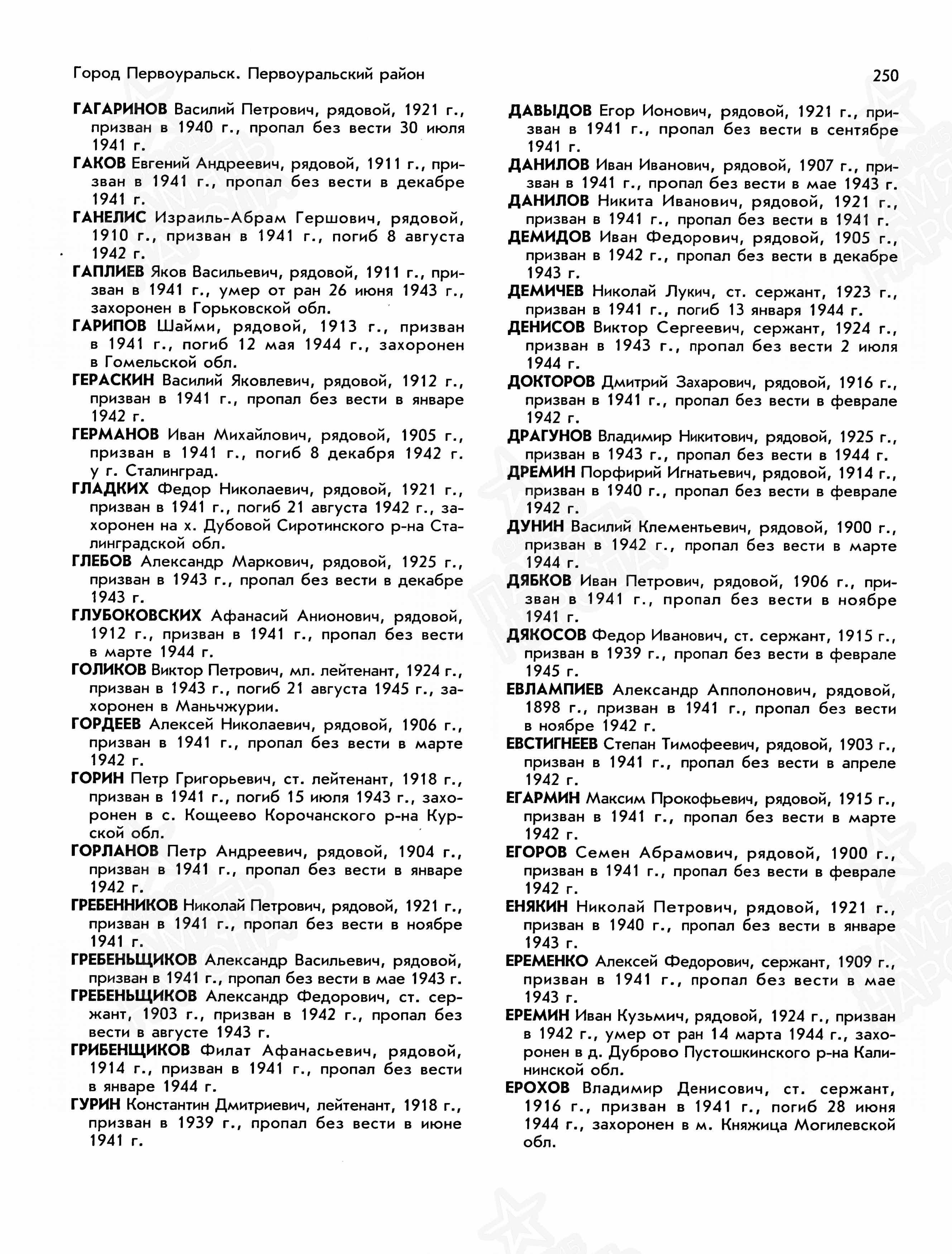 ����������� ������ �����������