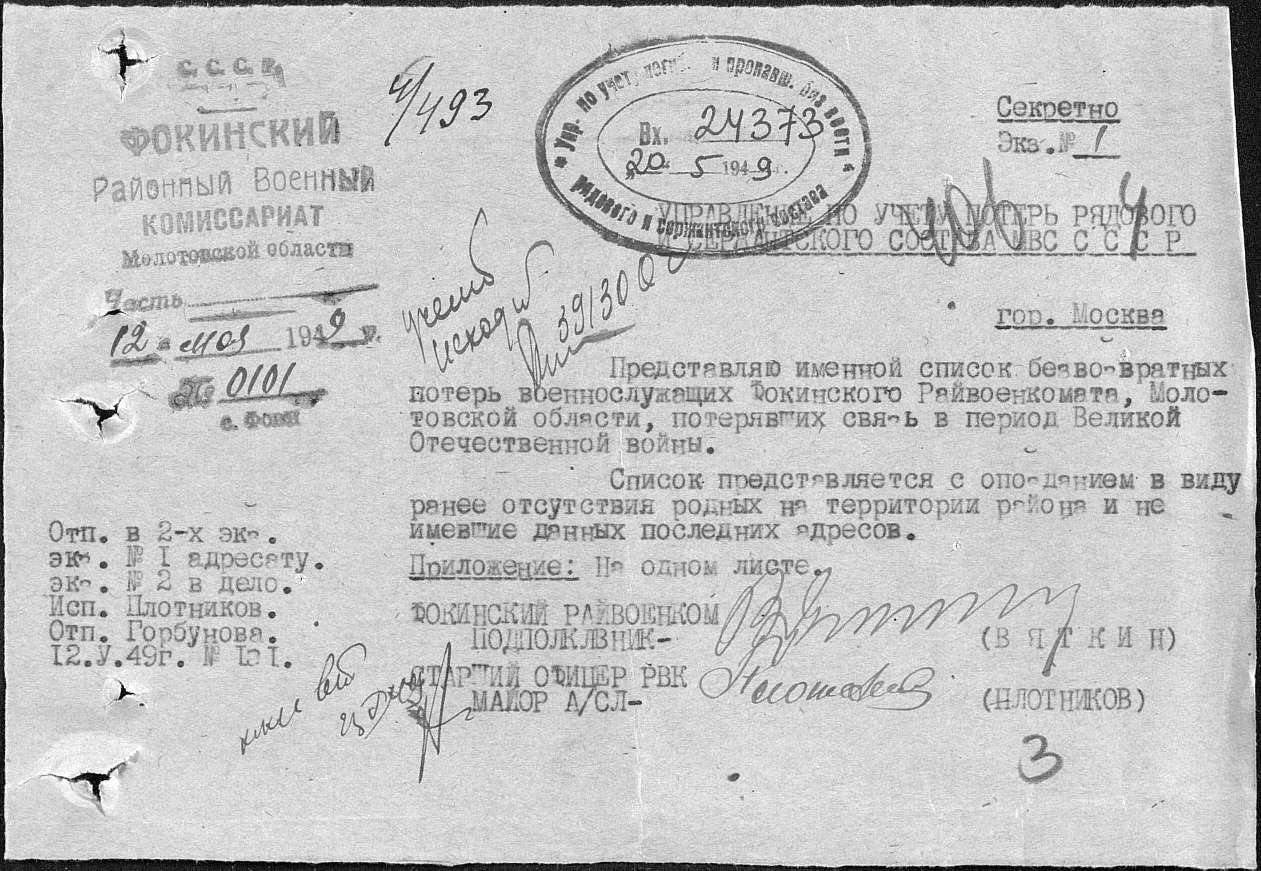 ��������� ���������� ���������