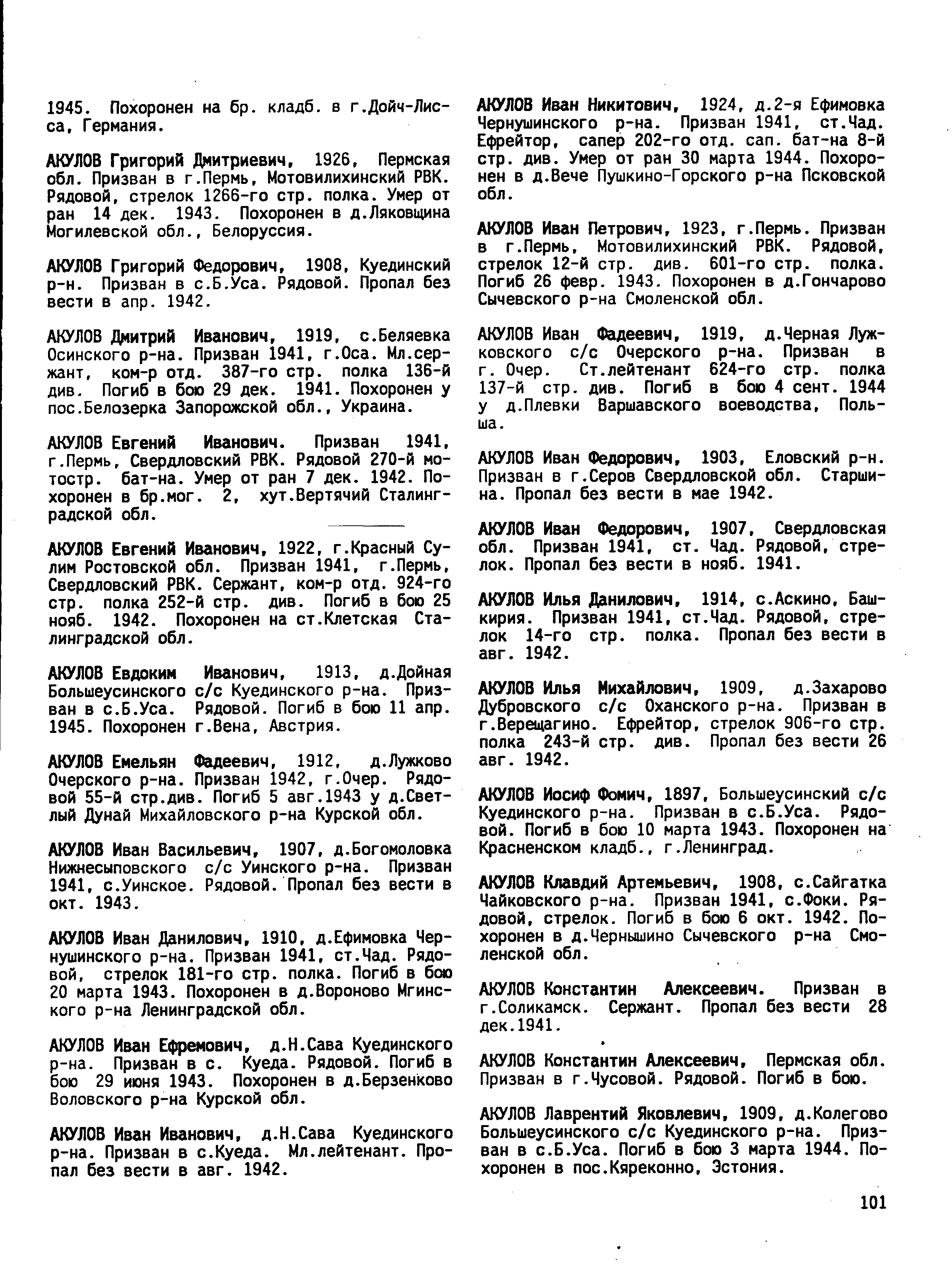 ������ ������� ����������