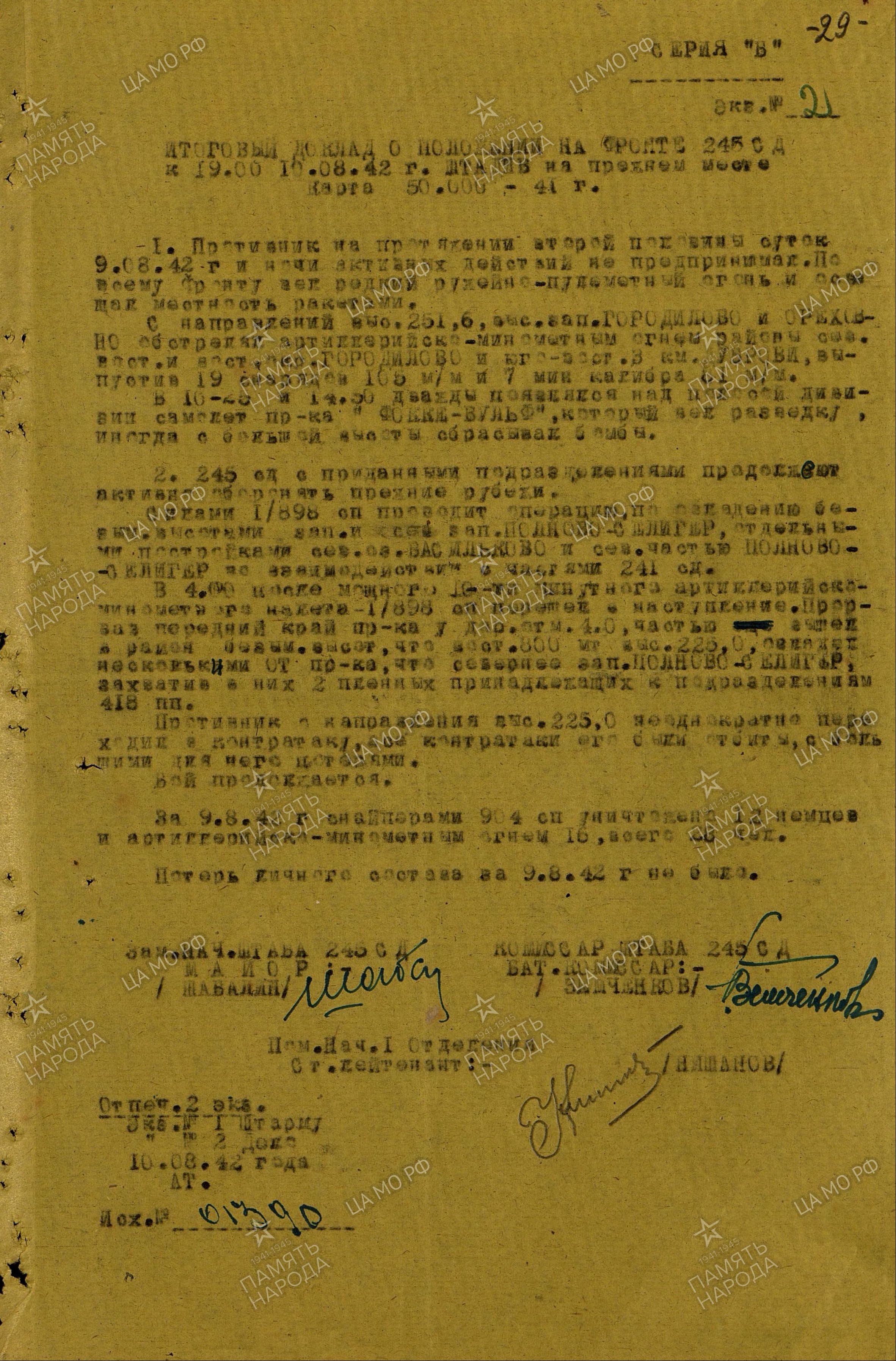 �������� �������� ����������