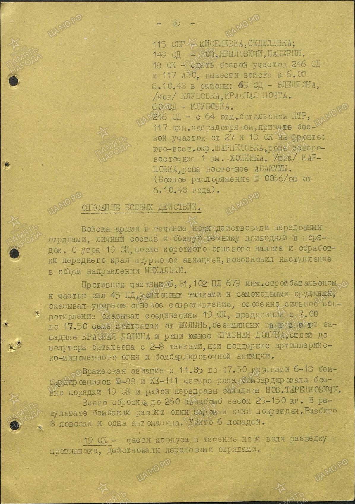 ����� ������� ��������