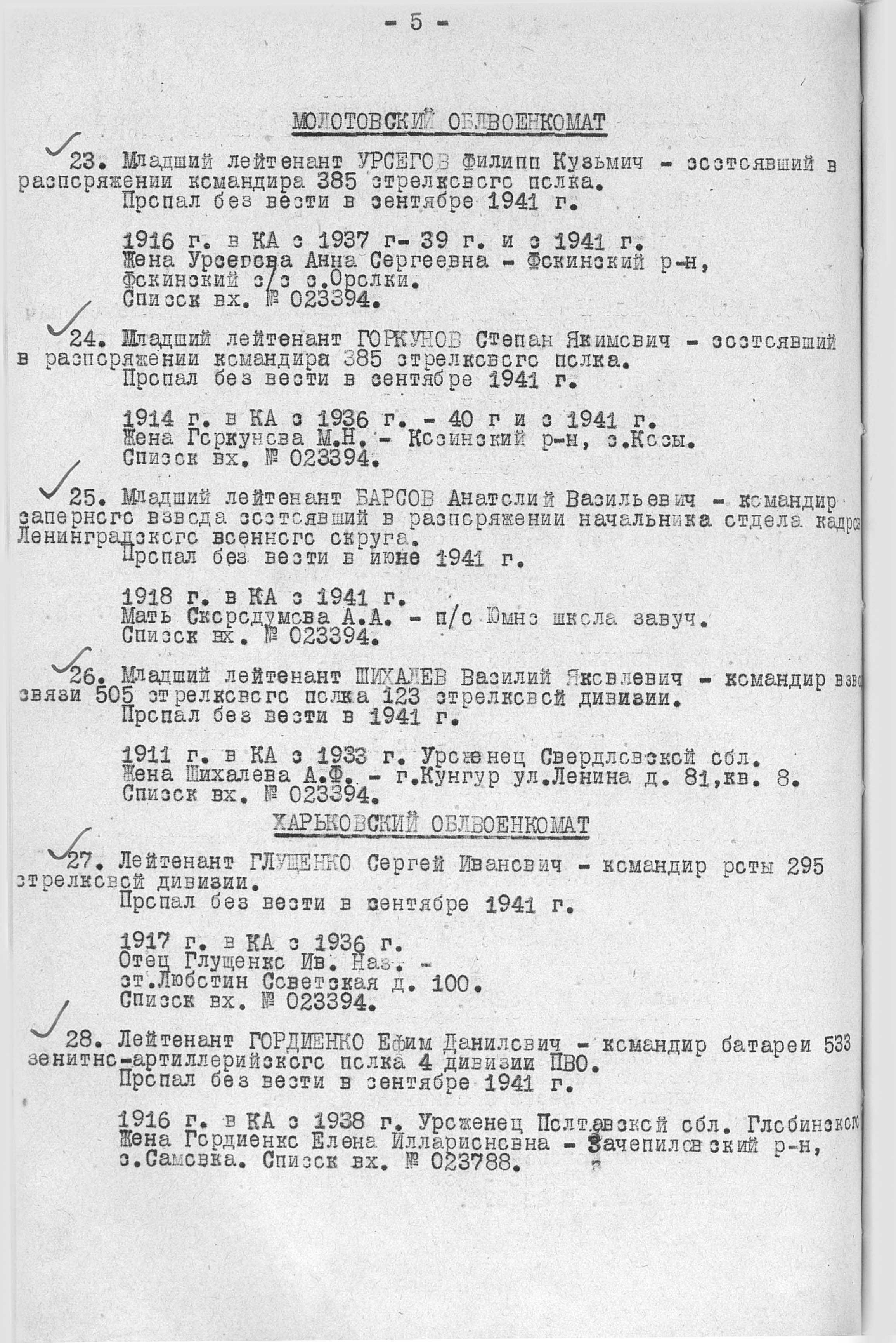 ���������� ������� ������������