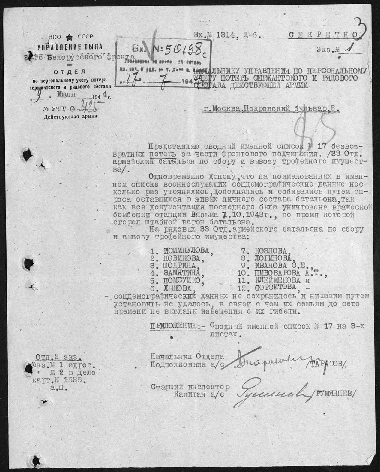 ������� ��������� ����������