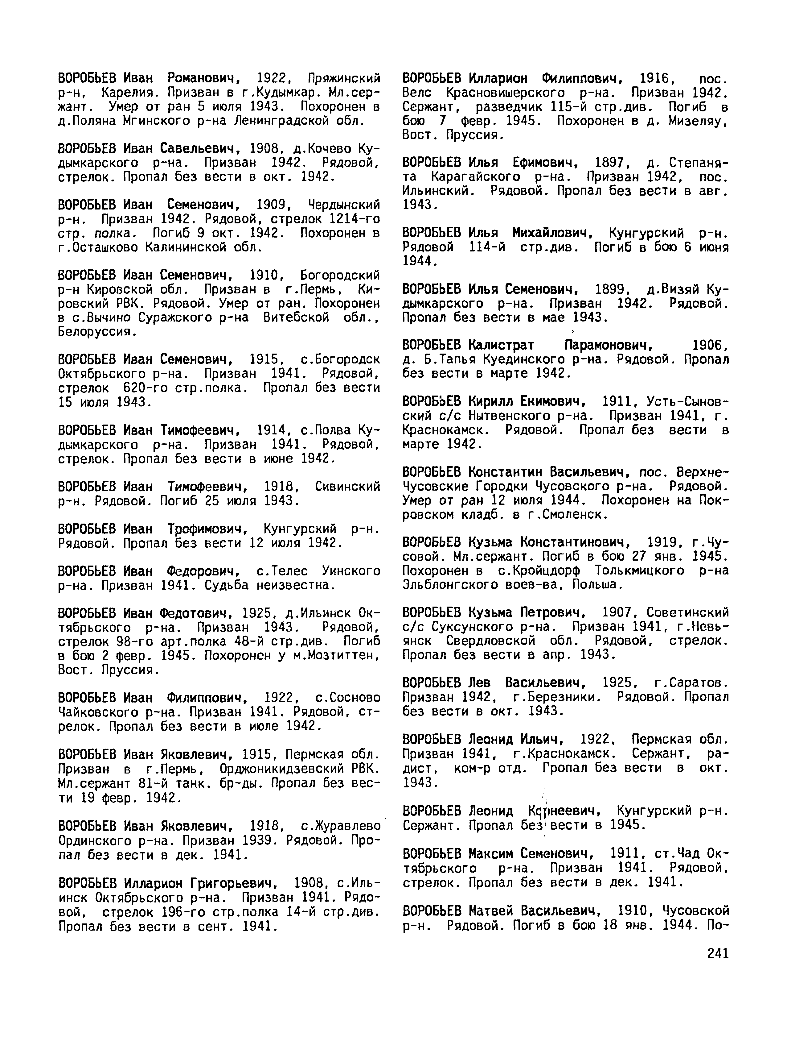 �������� ���� ����������