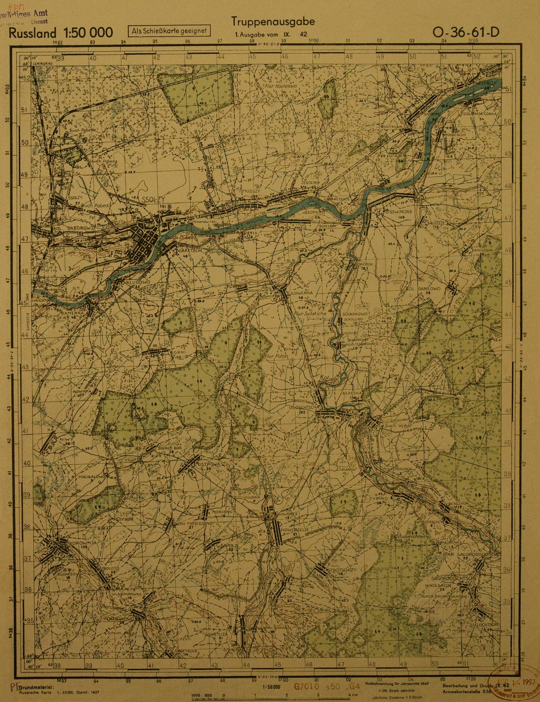 ������ ���� �����������