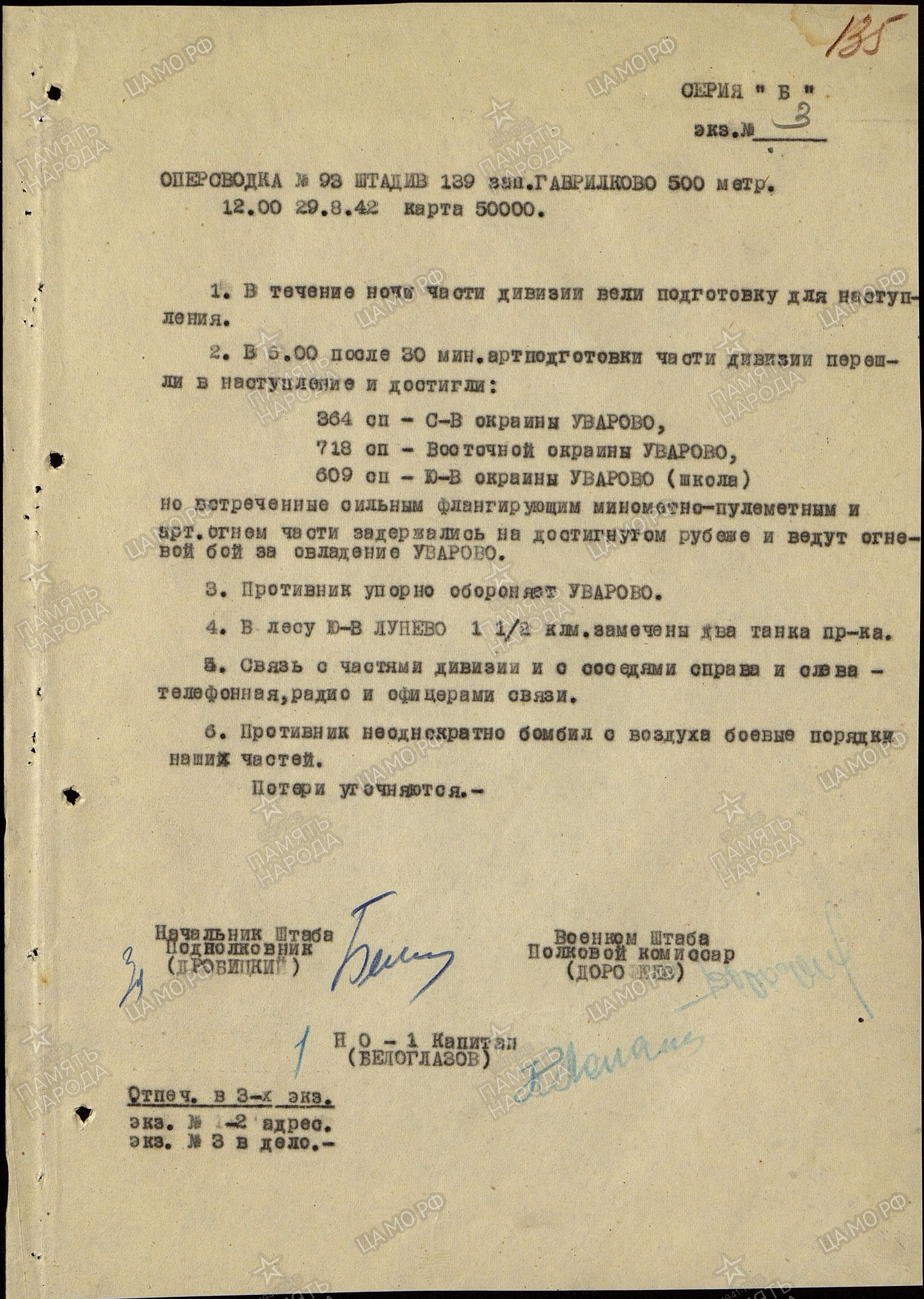 ������� ���� ����������