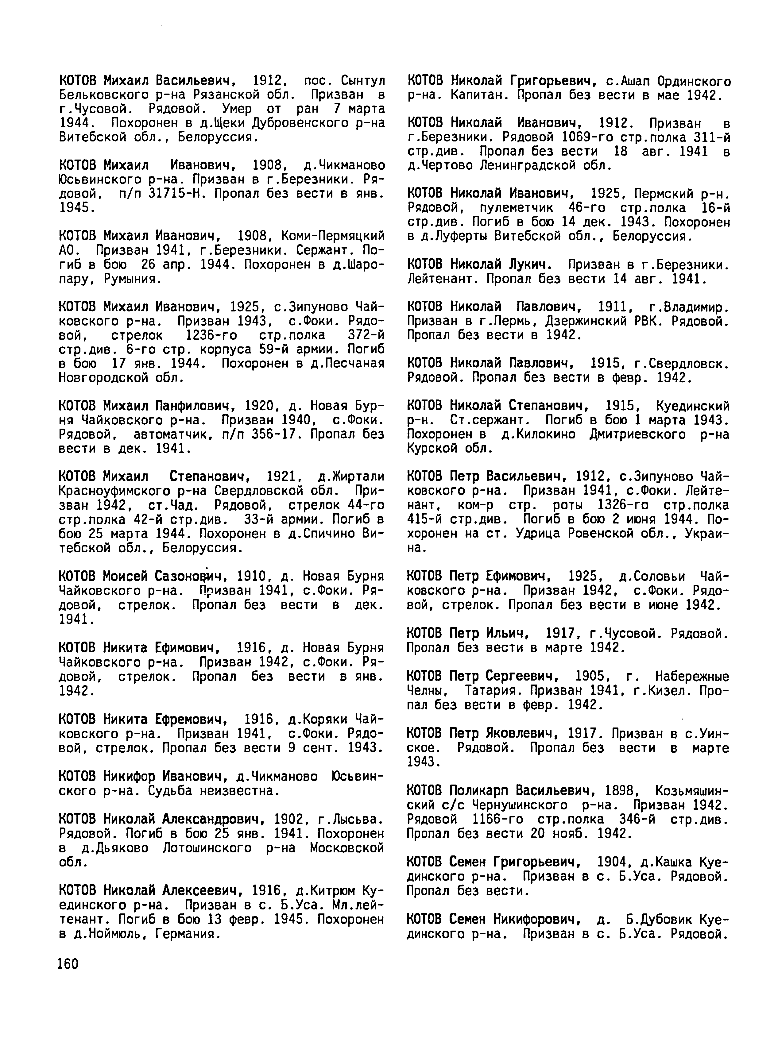 ����� ���� ����������