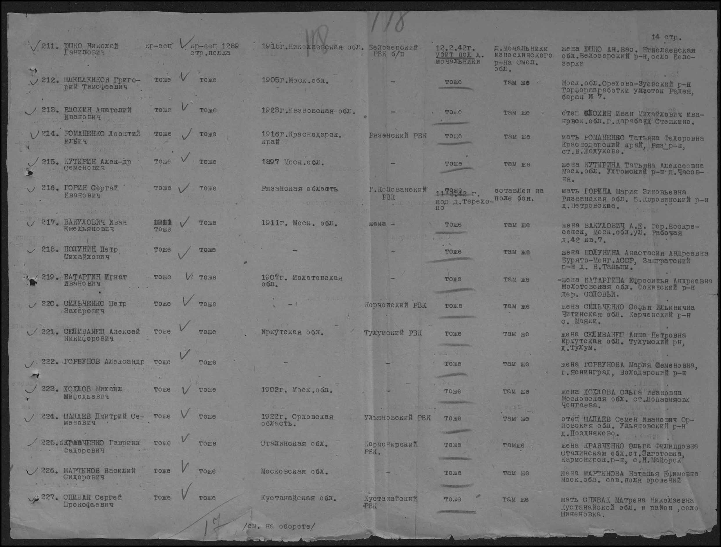 �������� ������� ���������