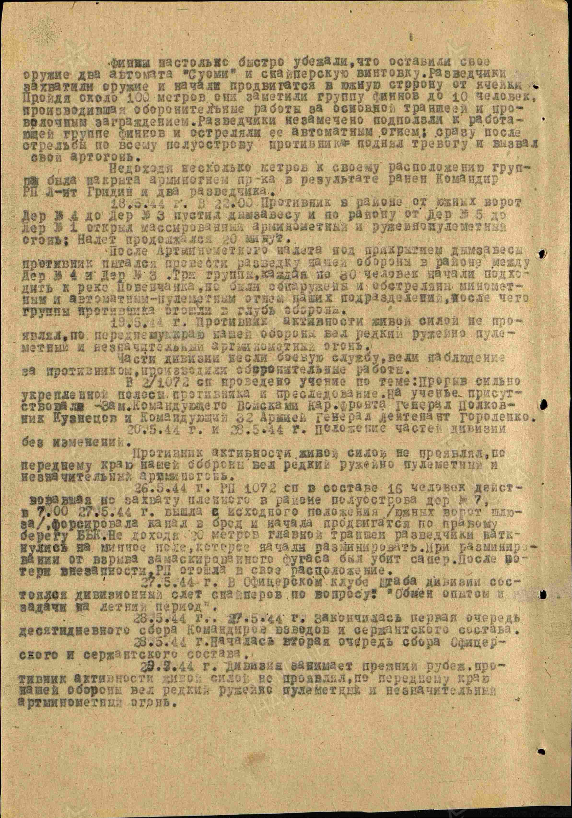 ��������� ������� ���������