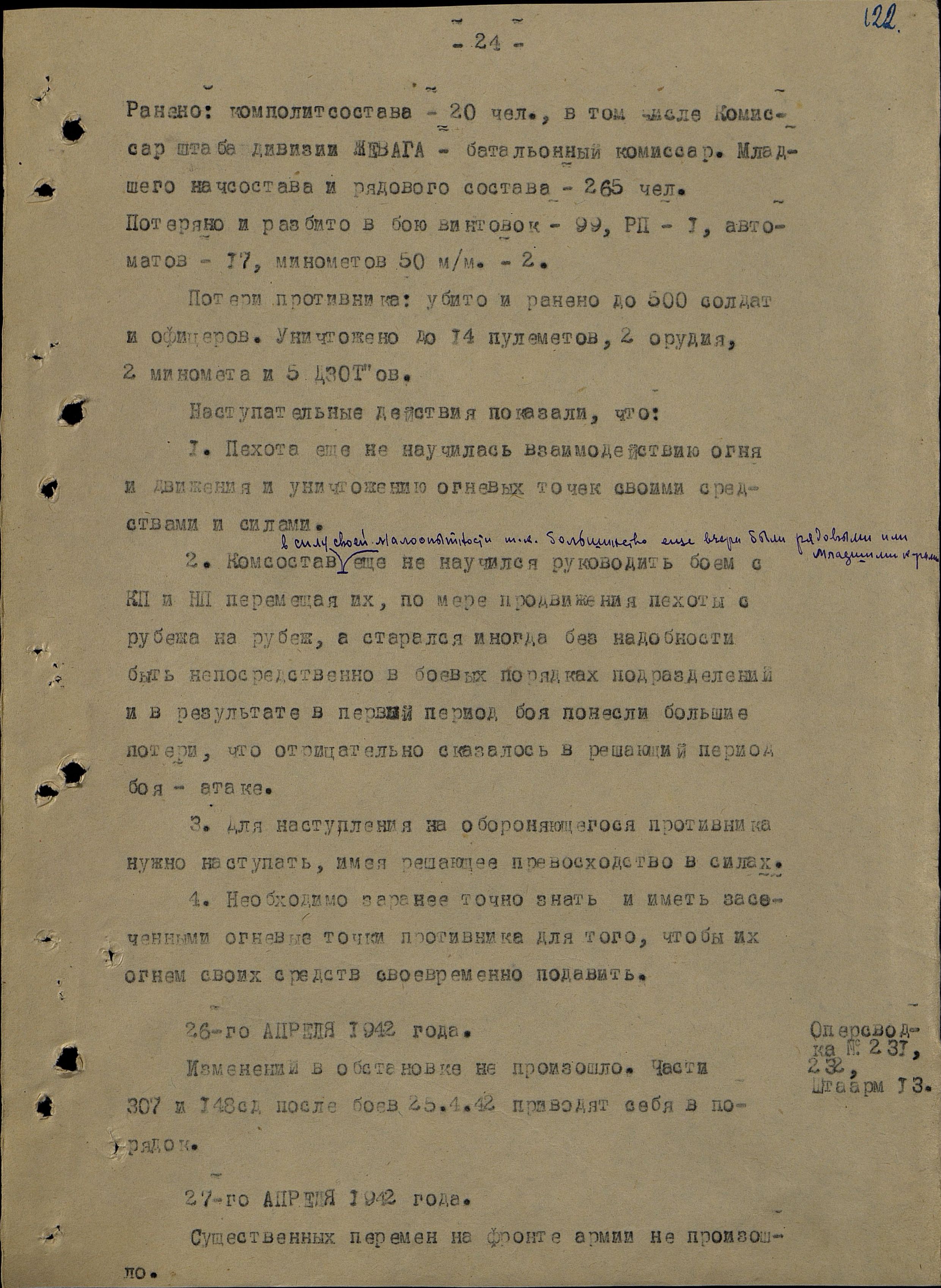 ������ ������� ����������