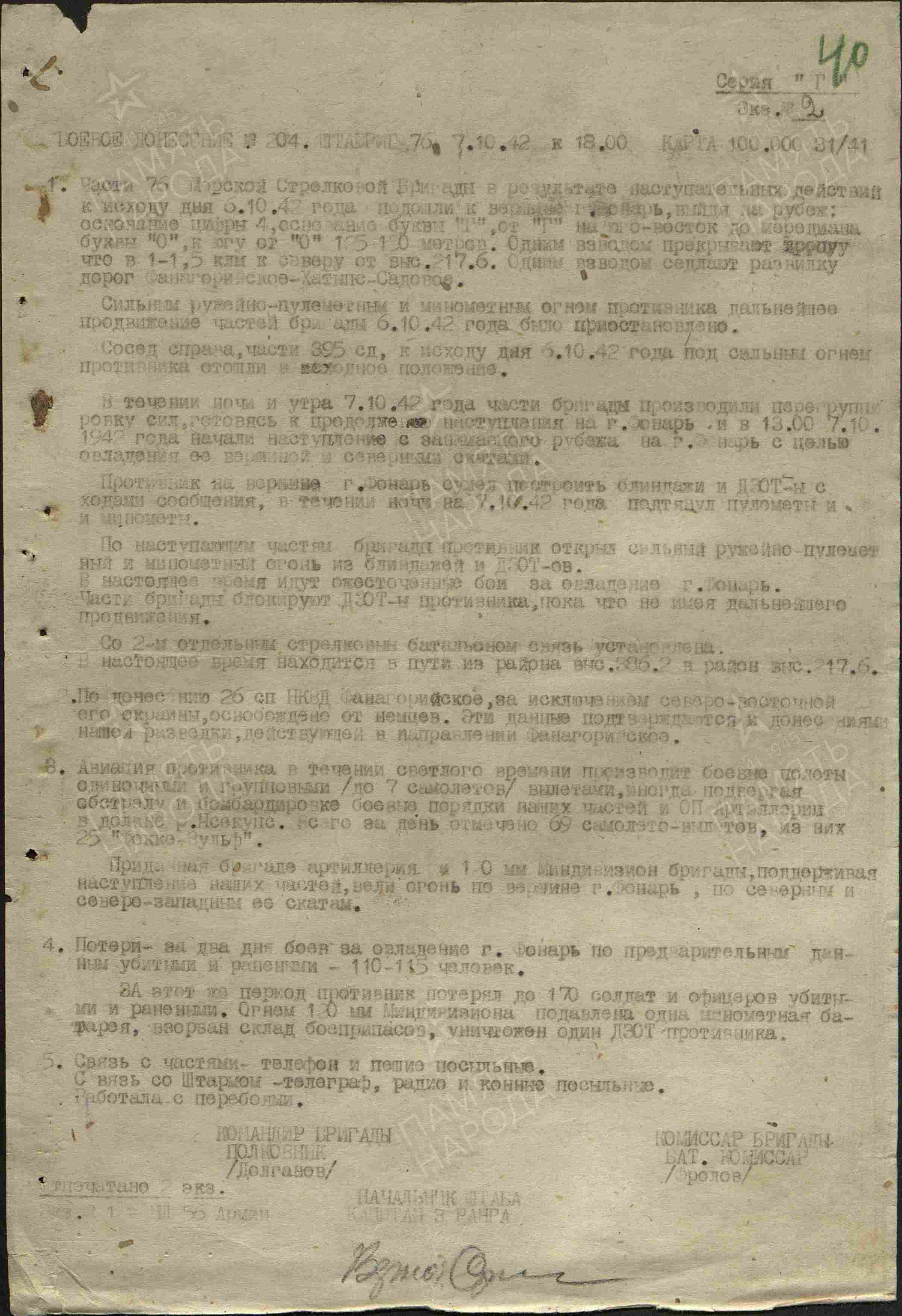 ������� ������� �����������