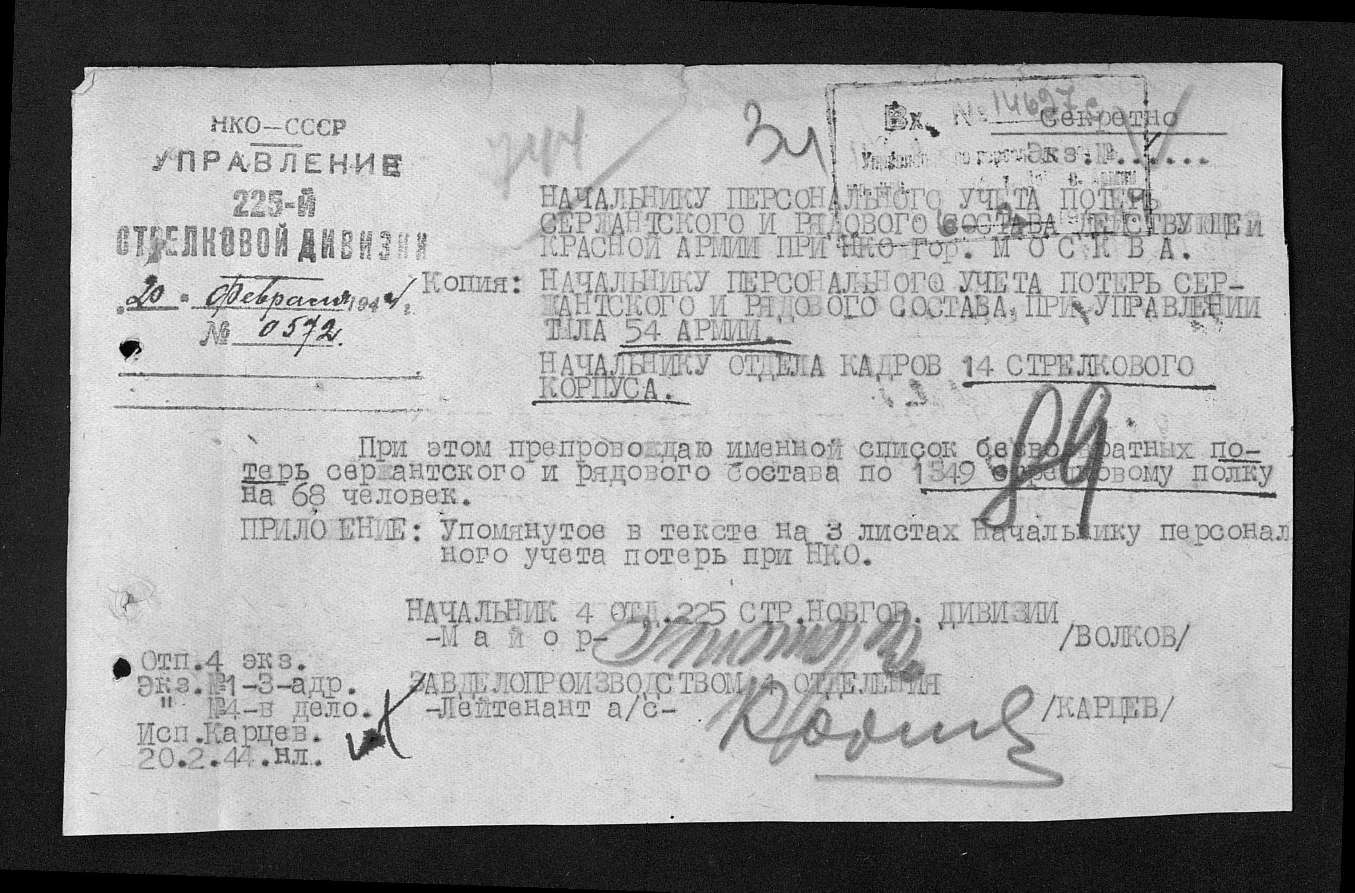 ��������� ���� �����