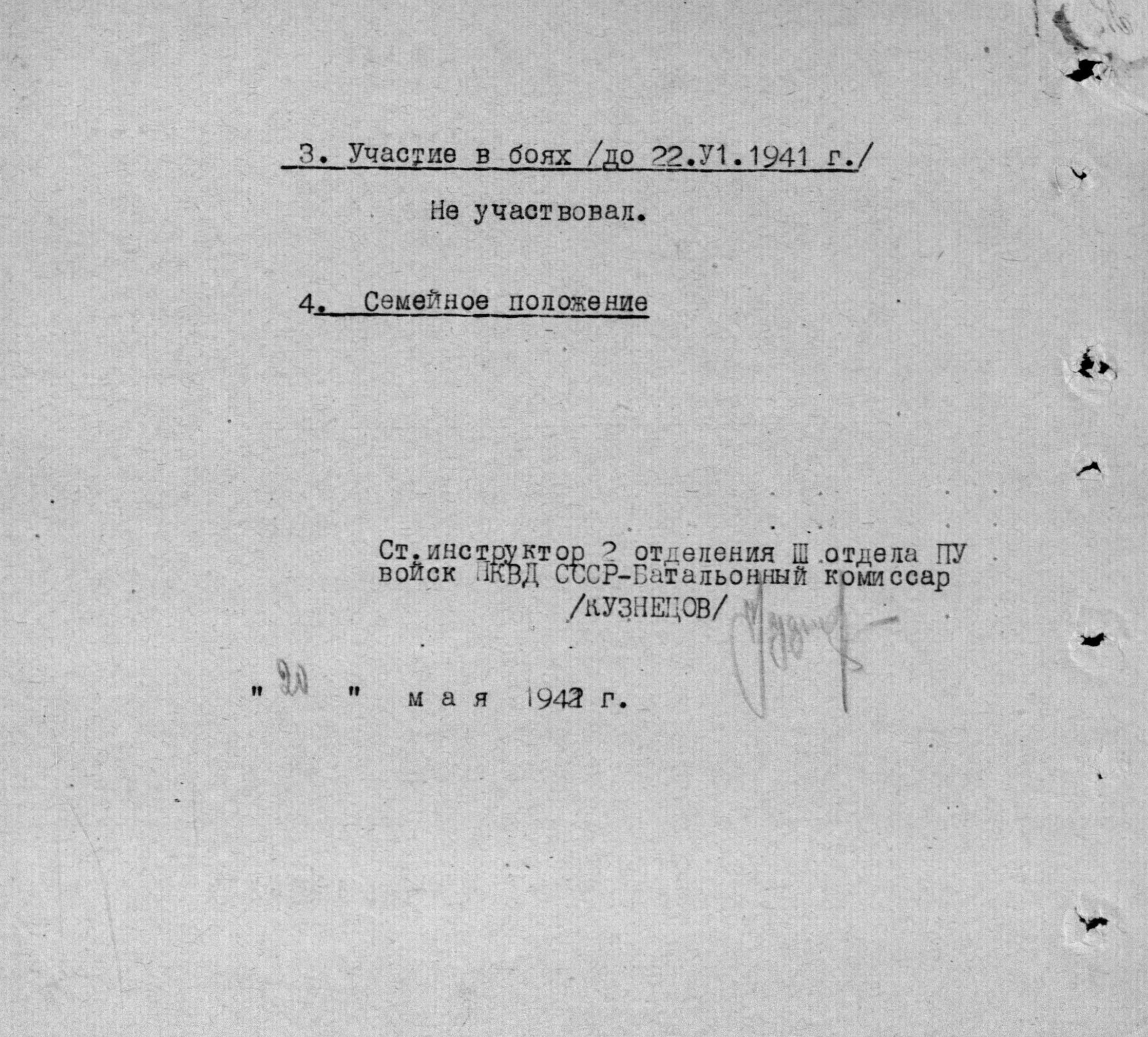 ������ ��������� ��������