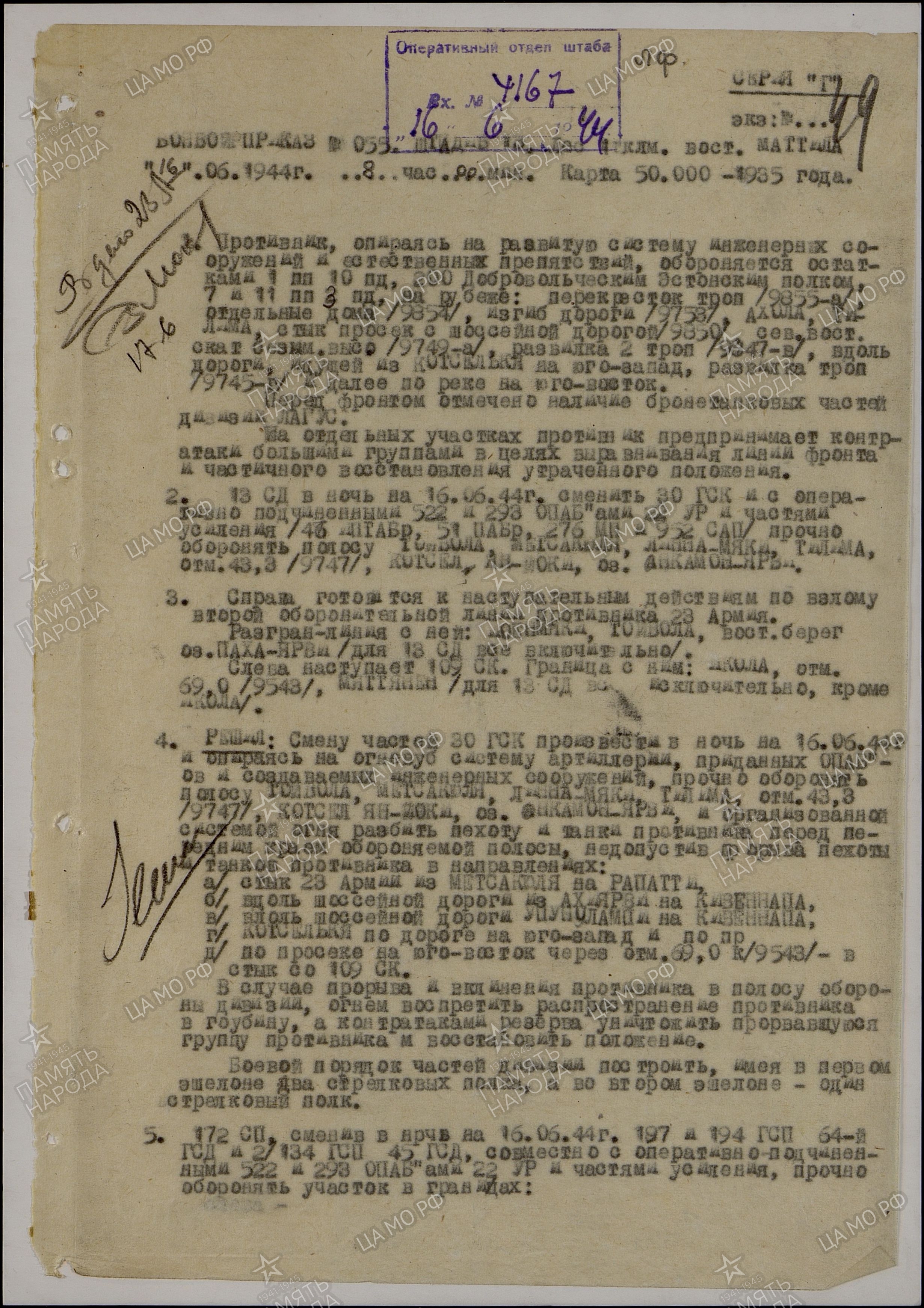 ������� ���� ���������