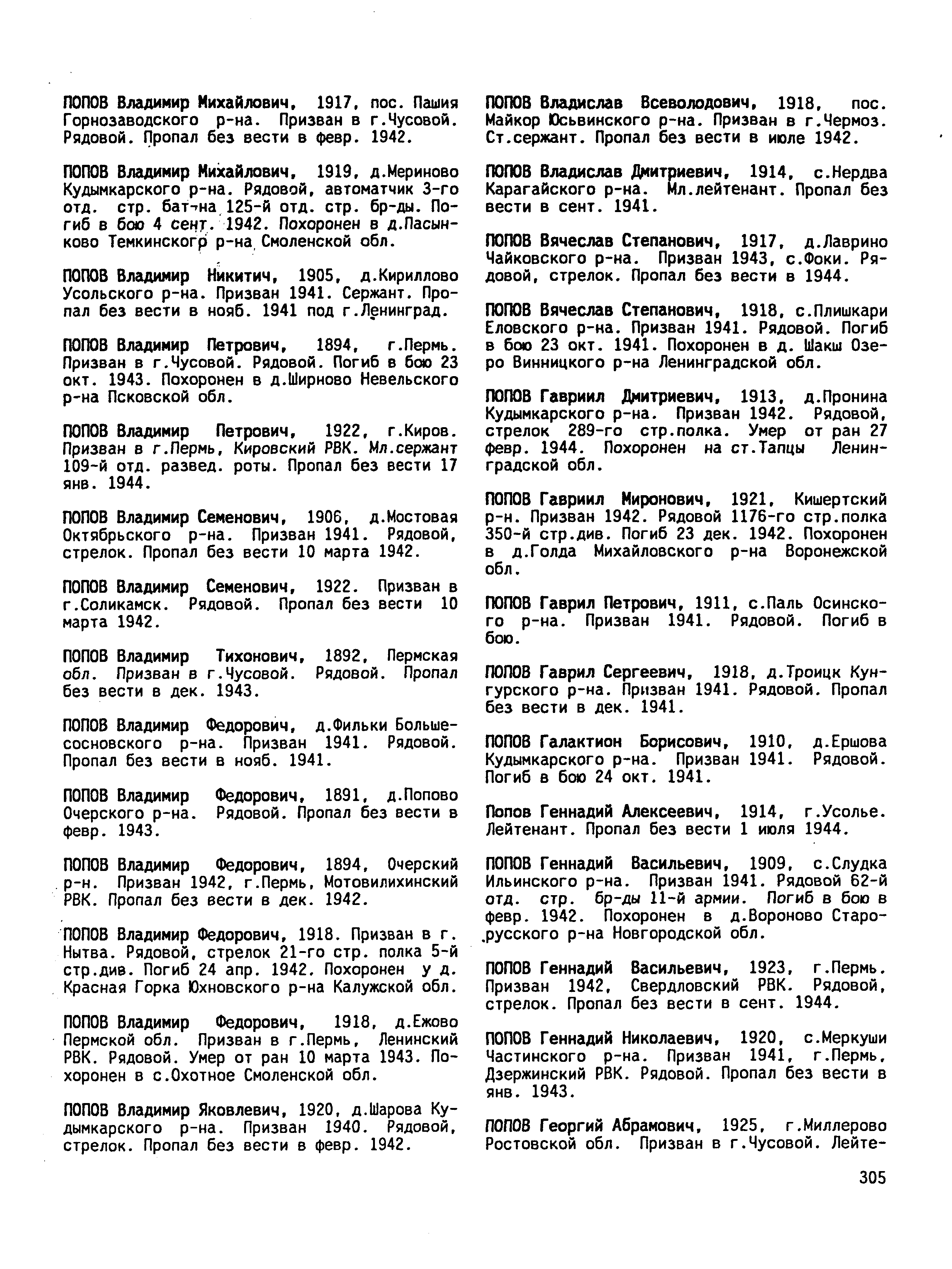 ����� �������� ����������