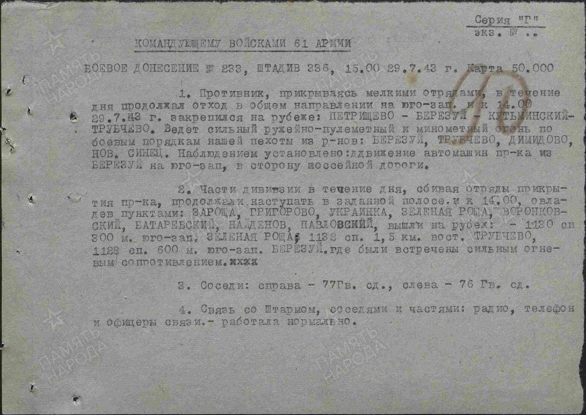 ��������� ������ ����������