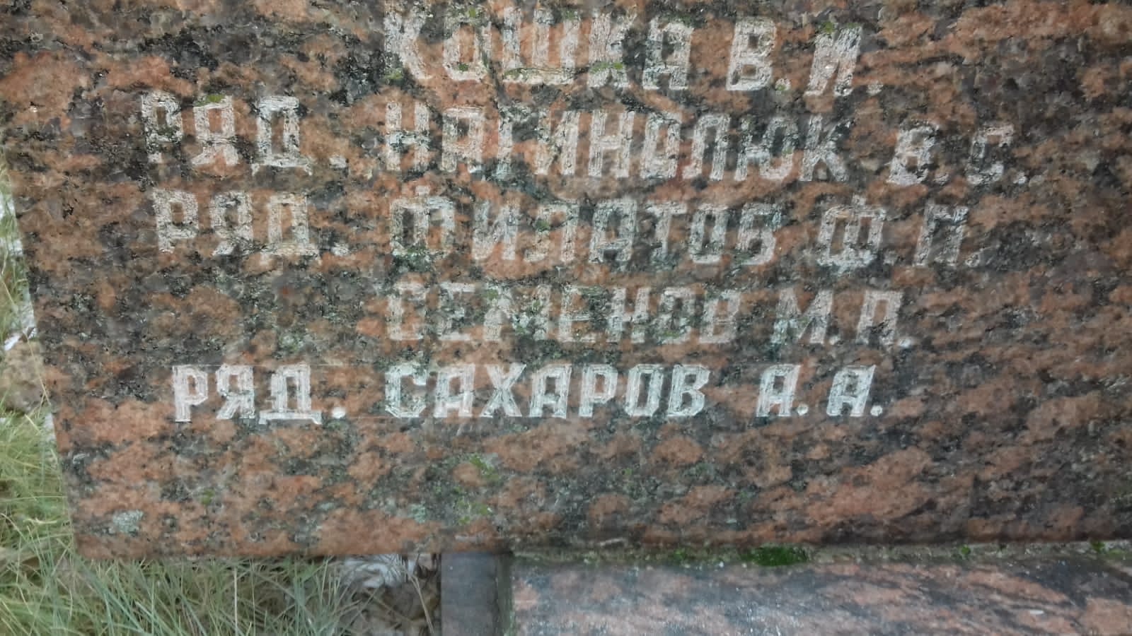 ������� ��������� ��������