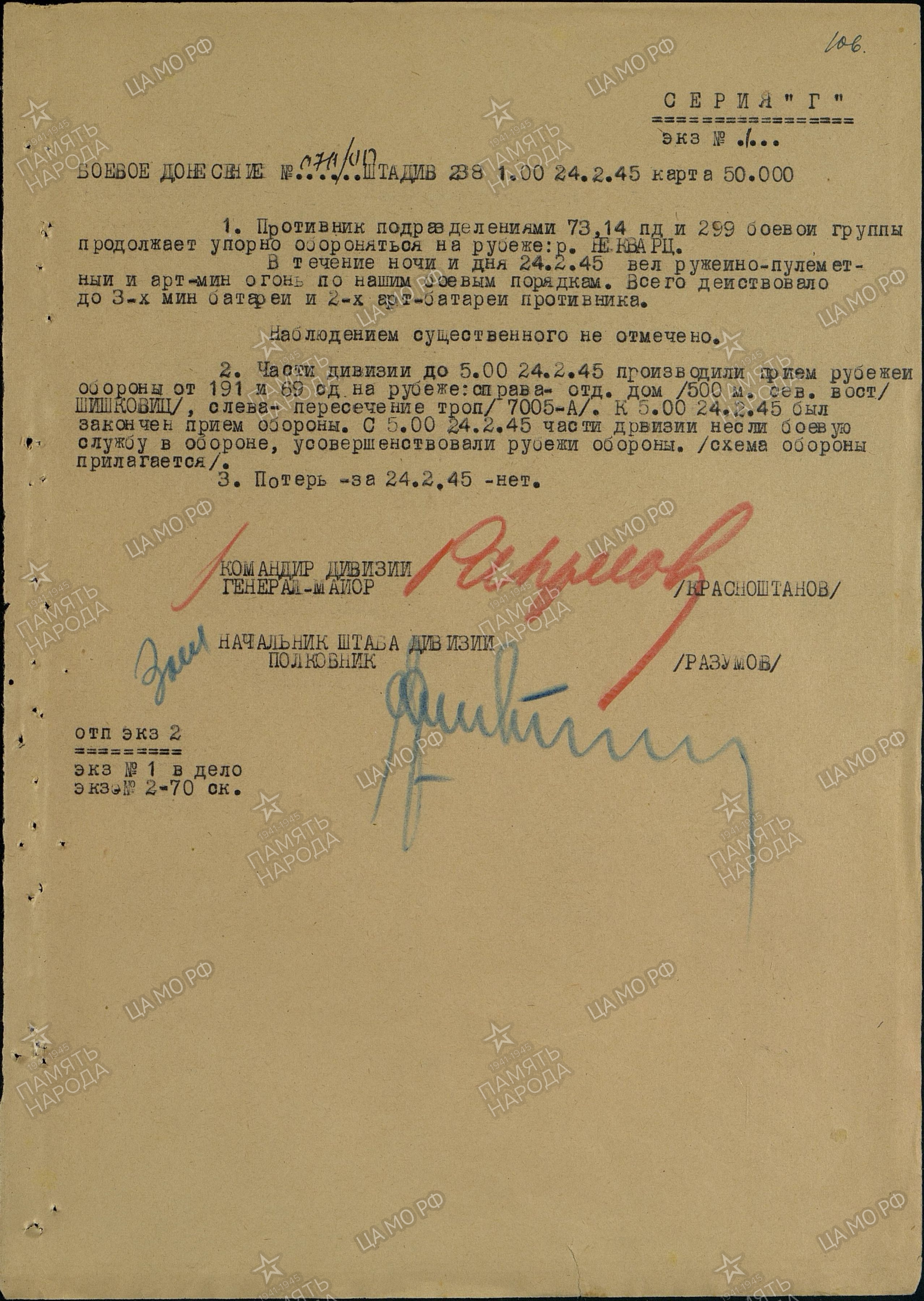 ������� �������� ���������