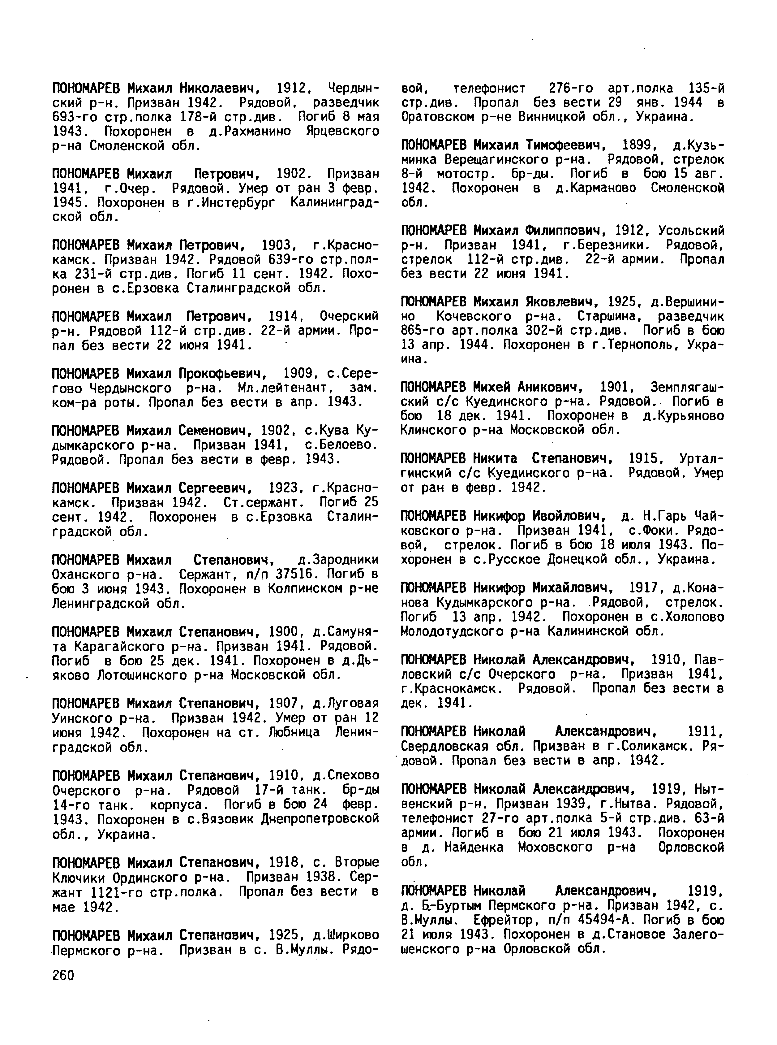 ��������� ������� ���������