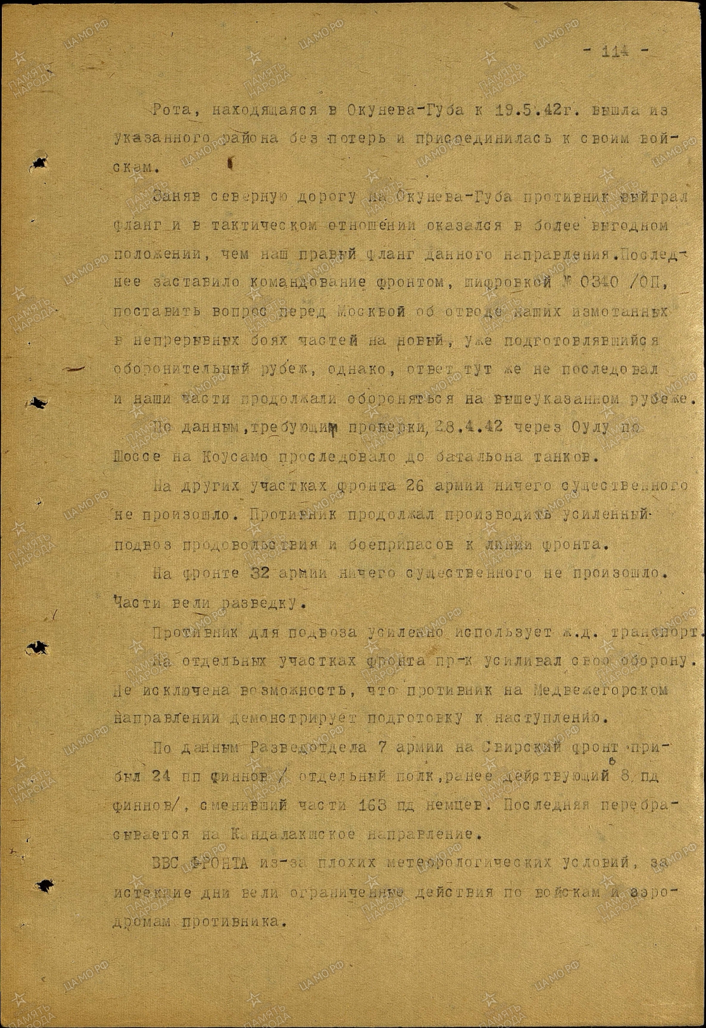 �������� ������ ����������