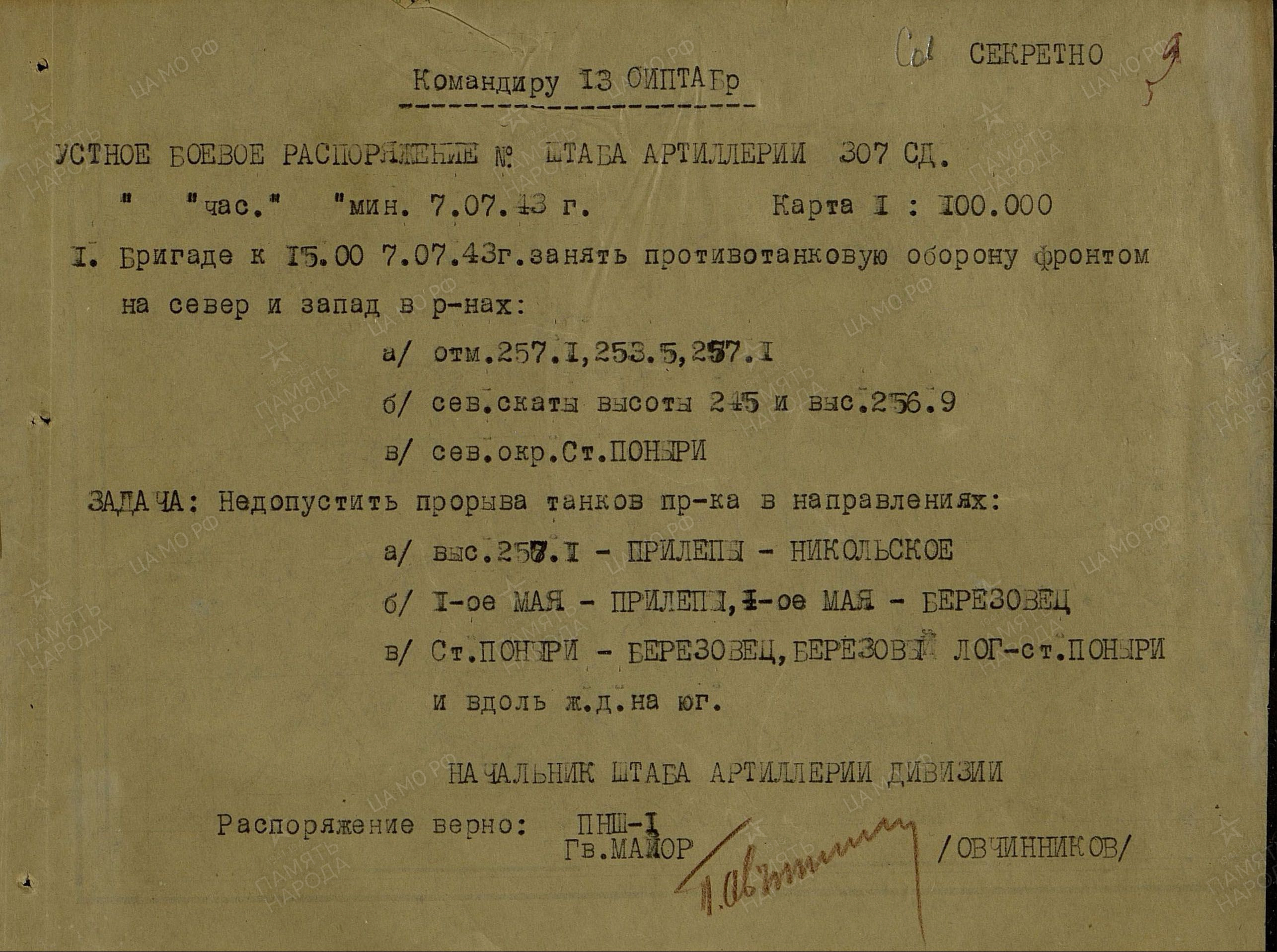 ��������� ��������� �������������