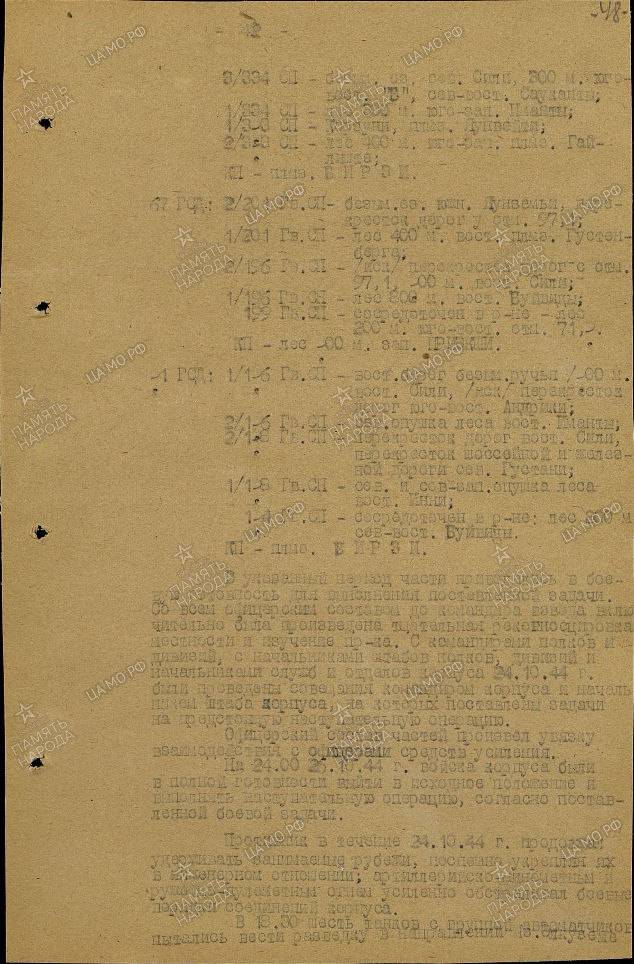 ����� ���� ������������