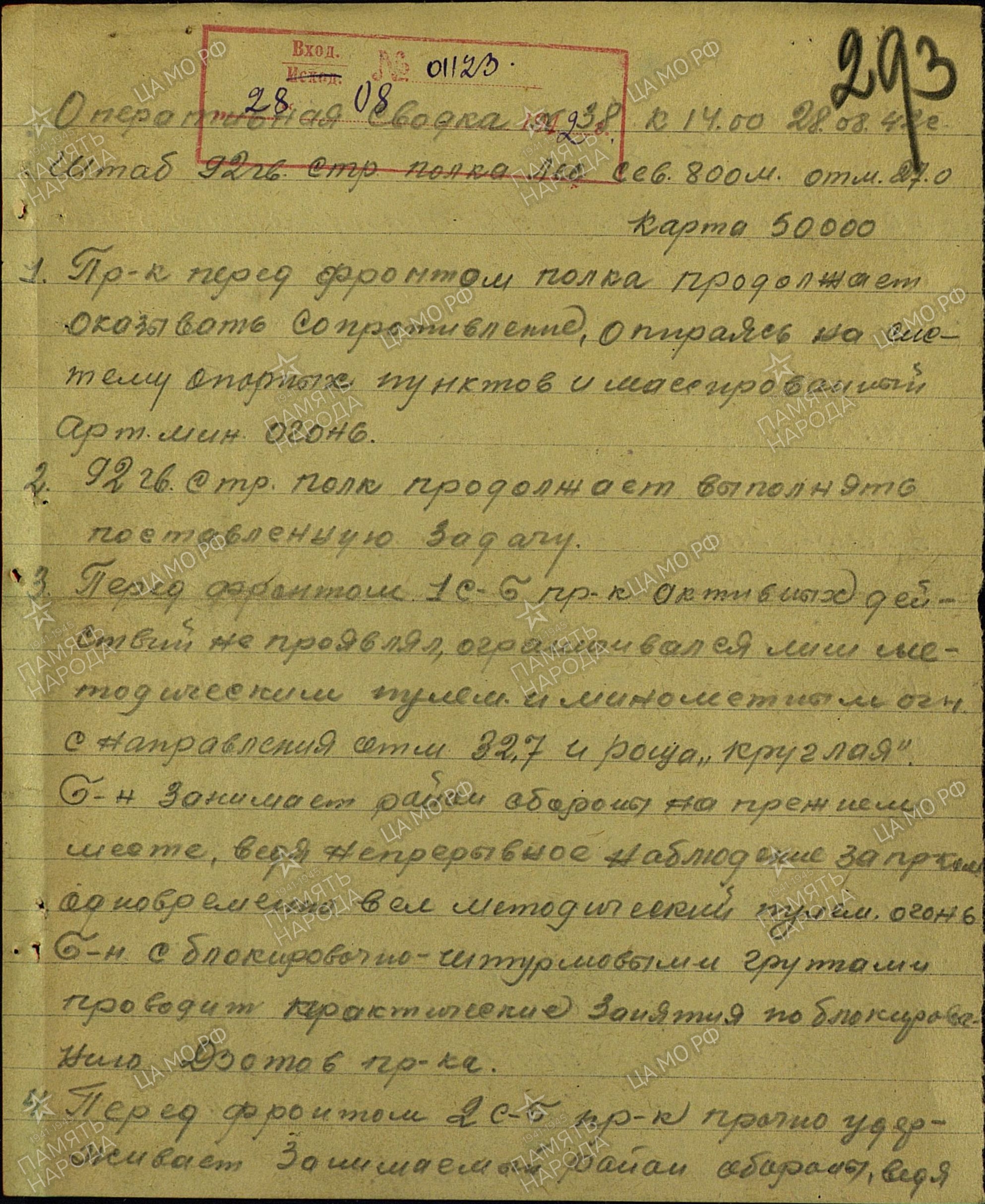 ��������� ������� ����������