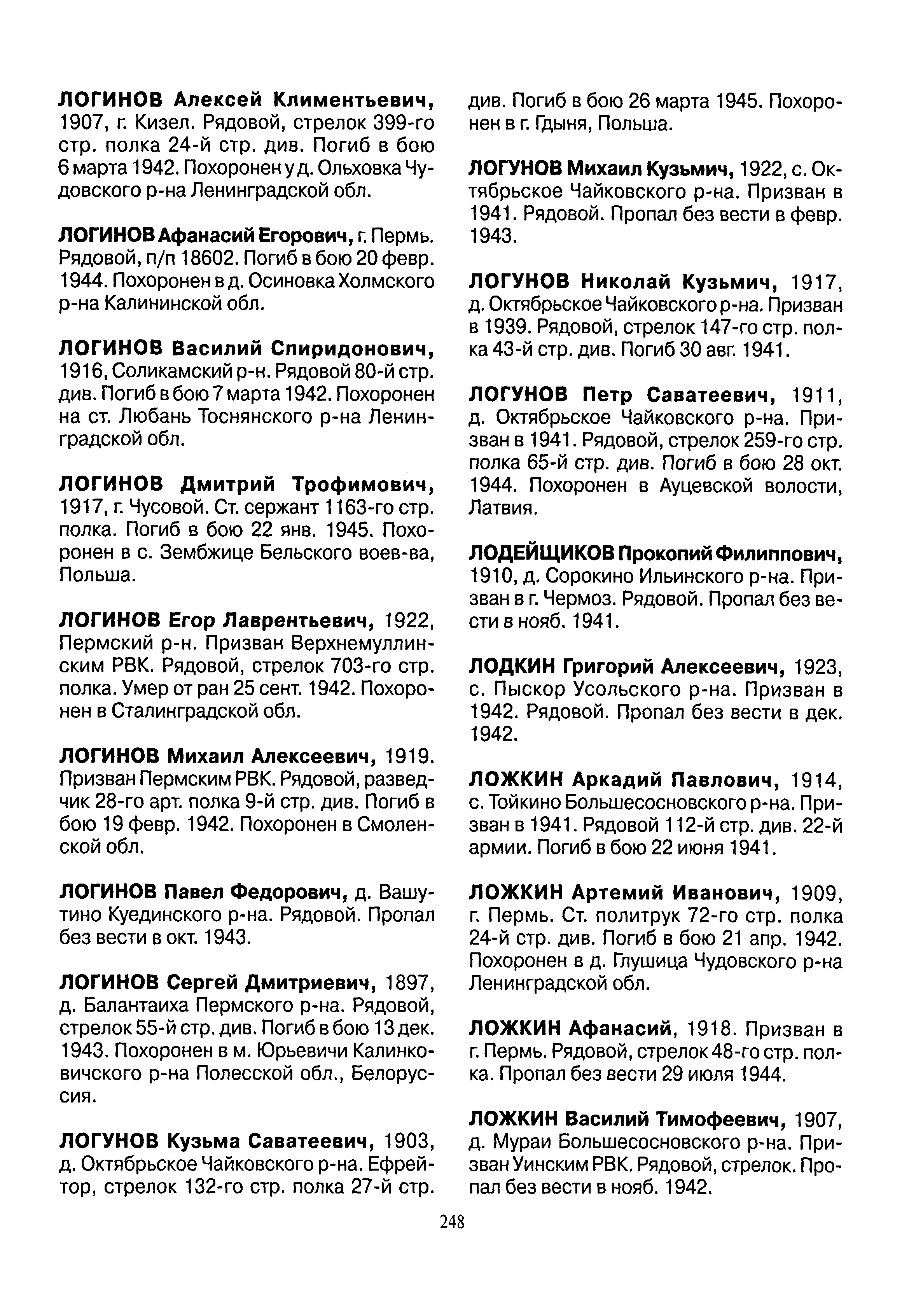 ������� ���� ����������