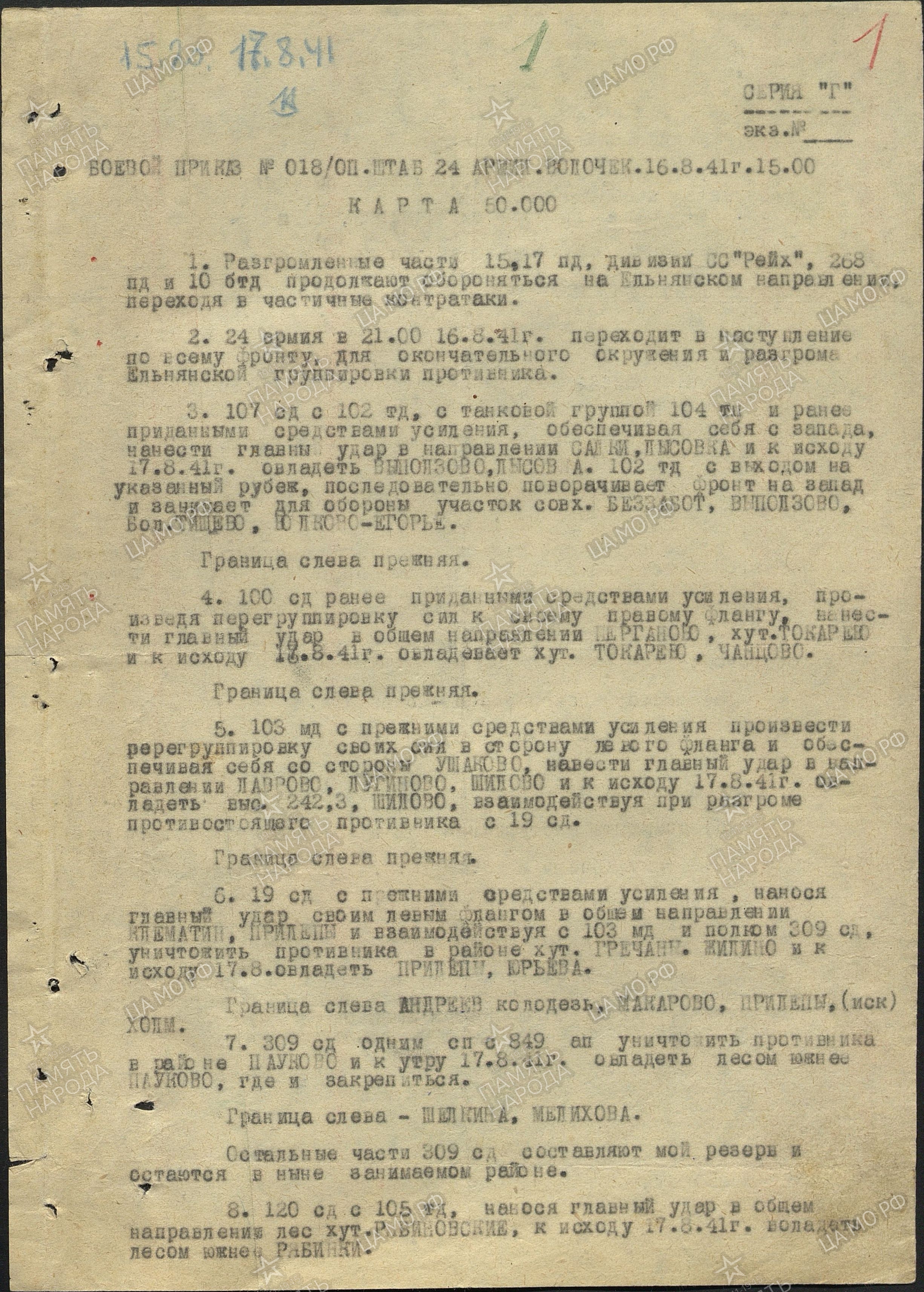 ������ ���� �����������