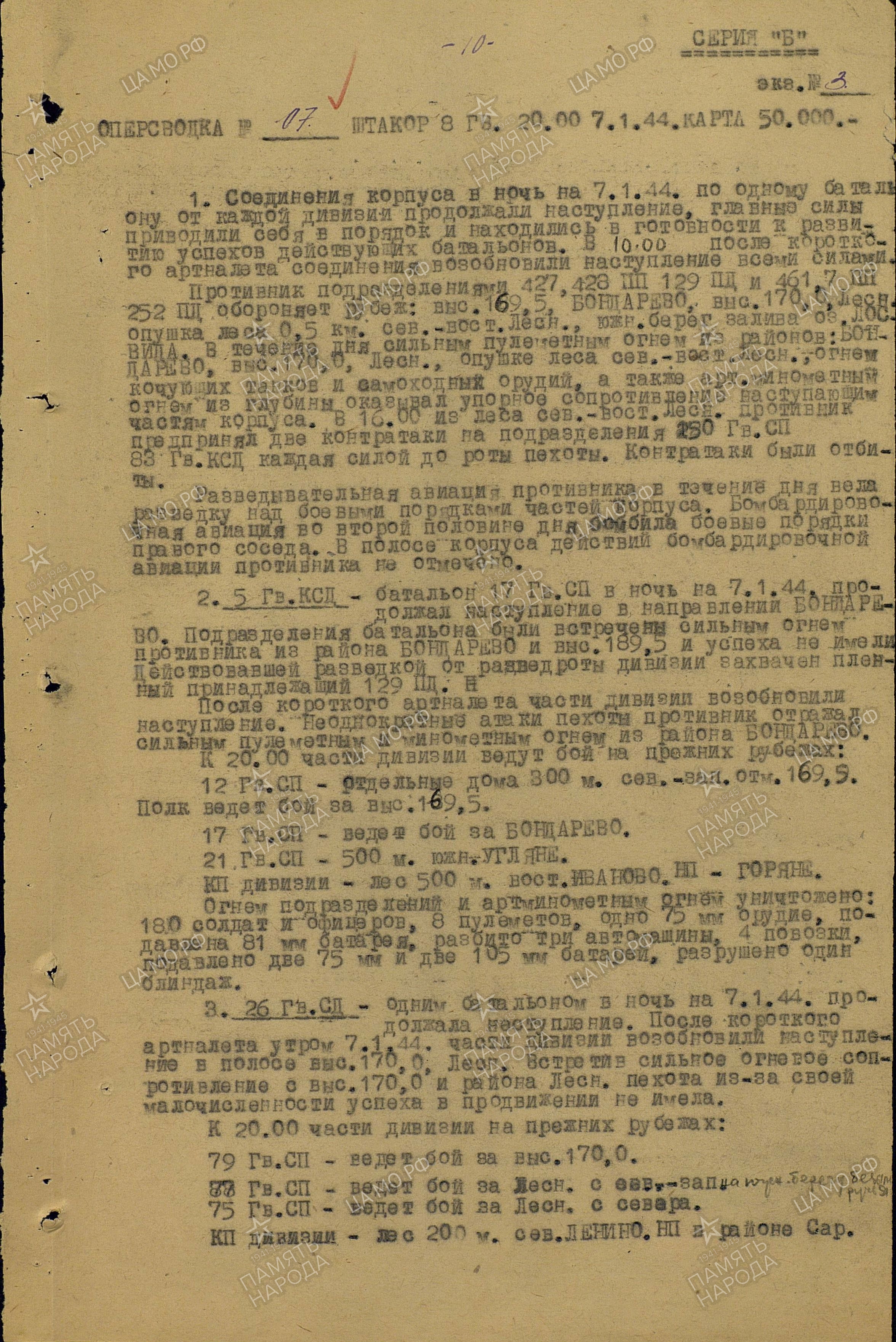 ����� ������� ����������