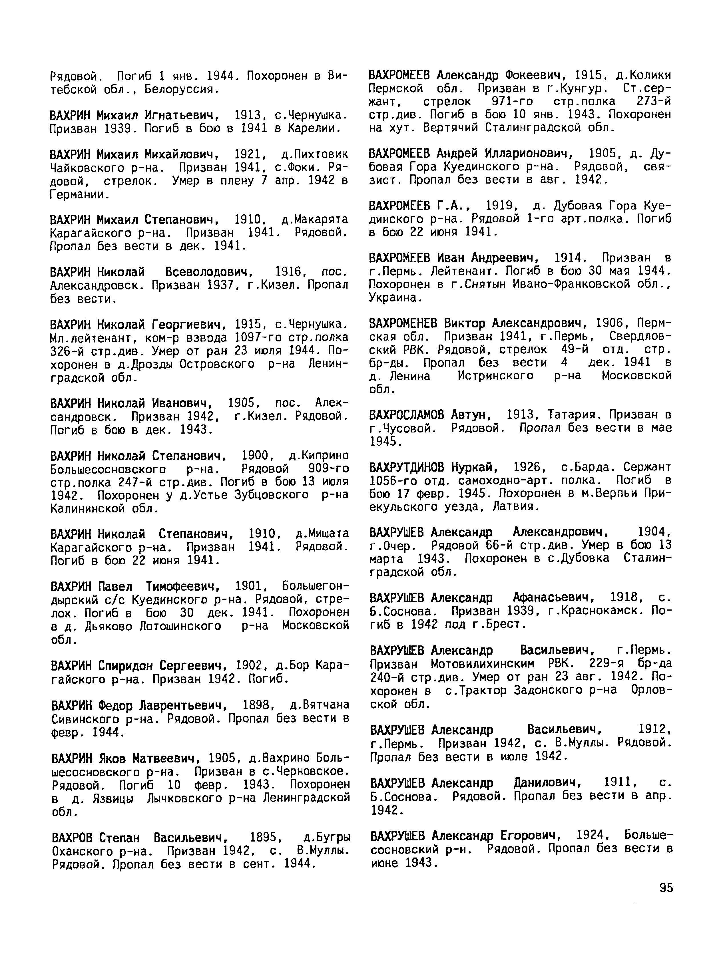 ������ ������ ����������