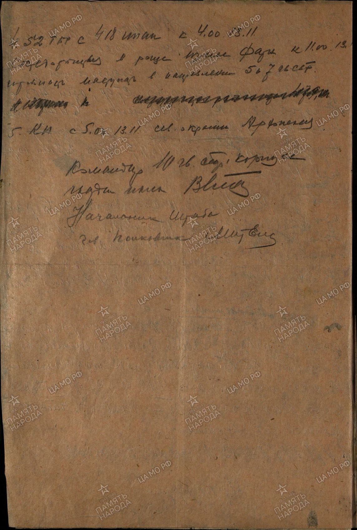 �������� ���� ��������