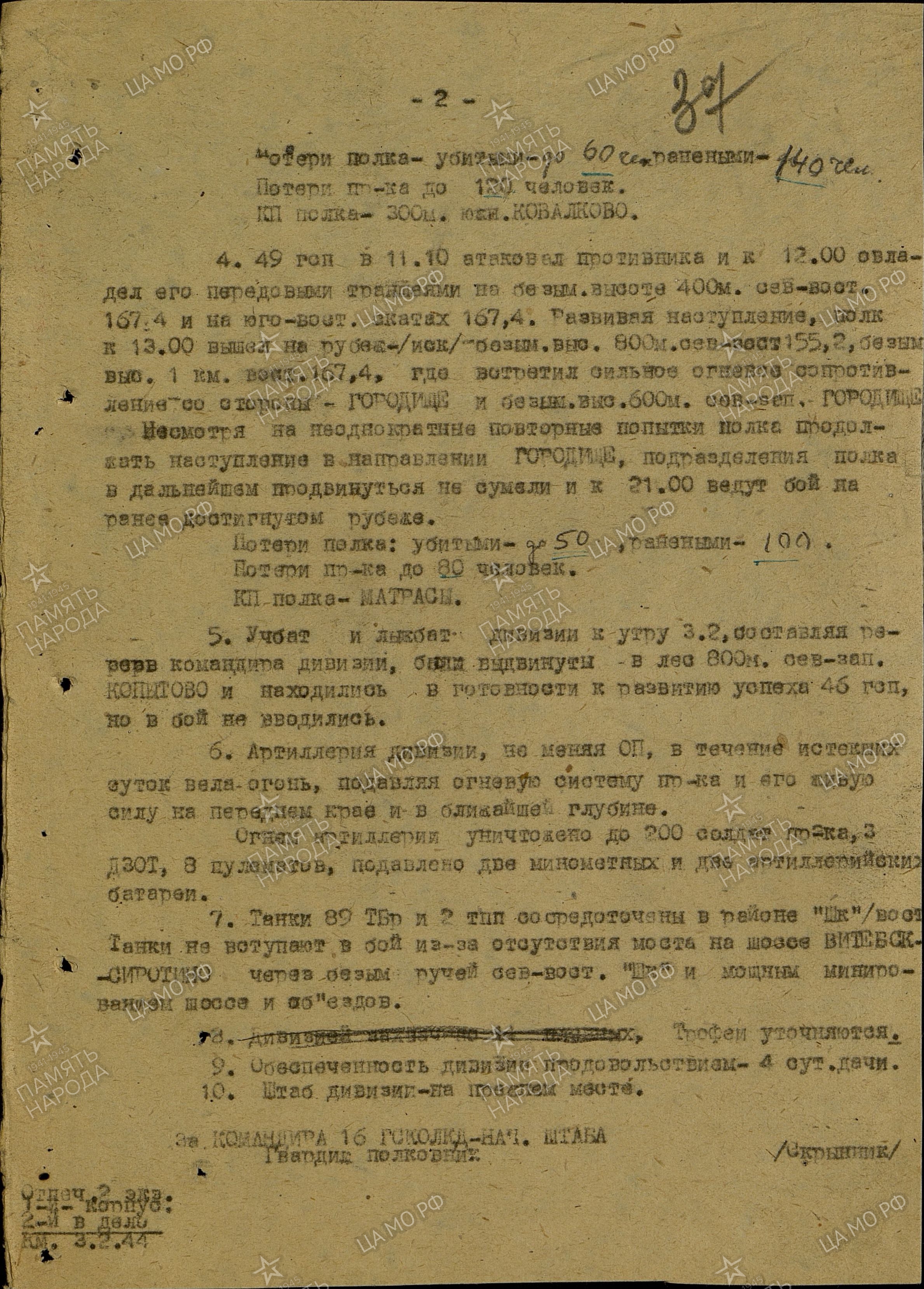 ������ ������ ����������