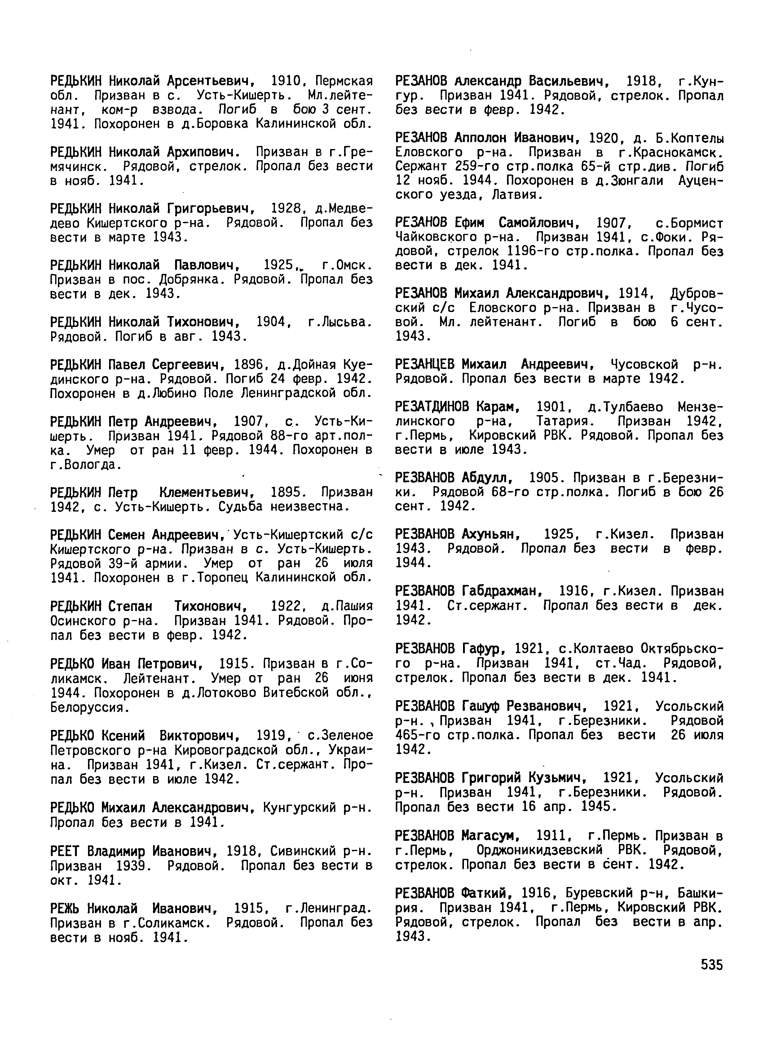 �������� ������ ��������