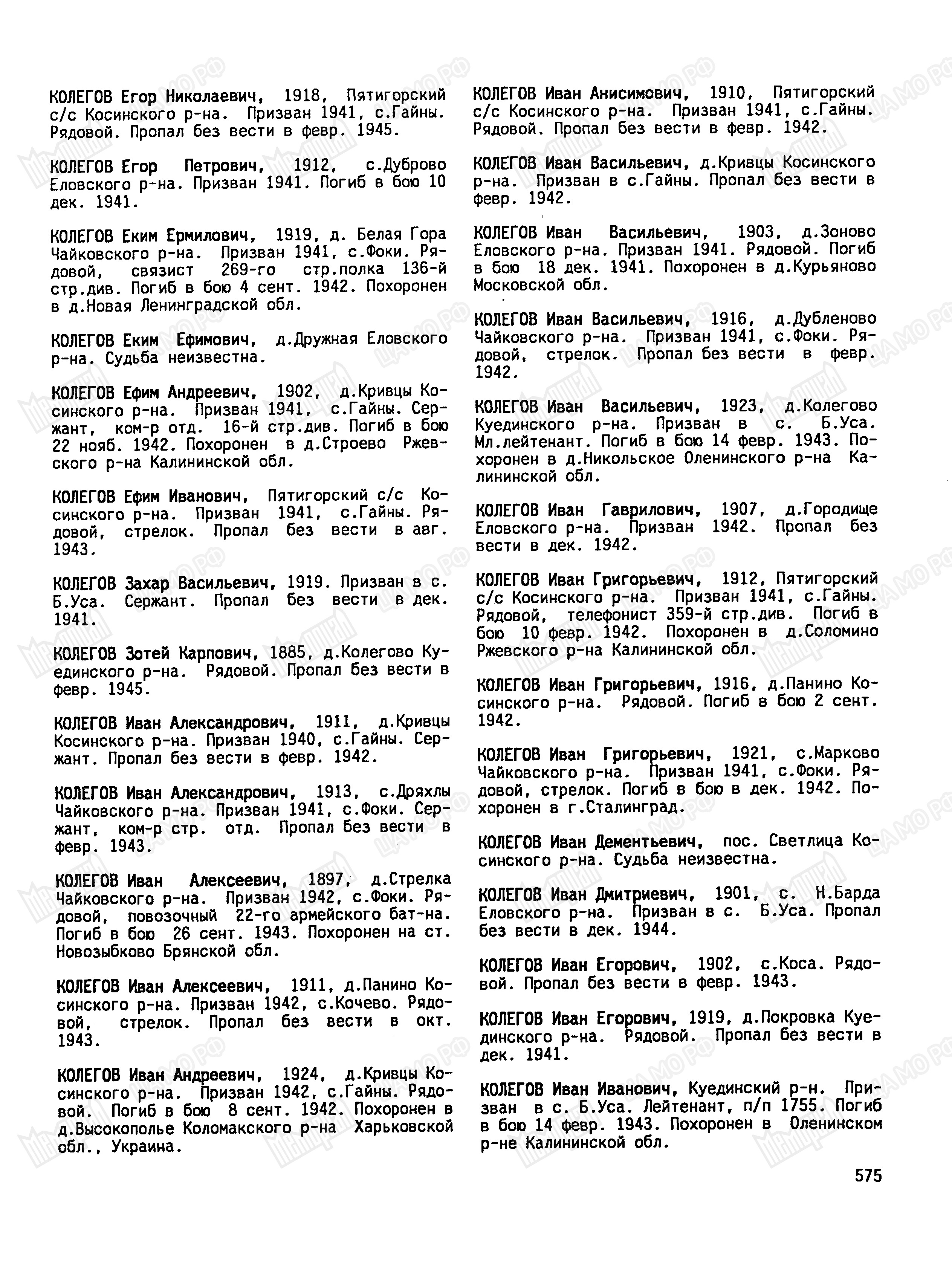 ������� ���� ����������