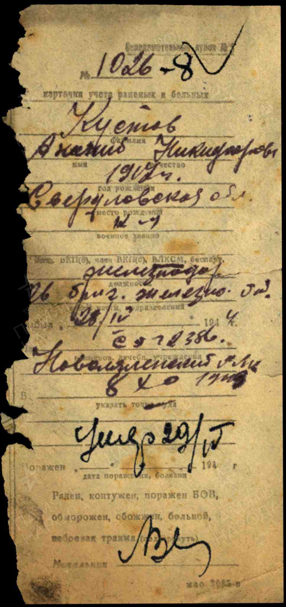 ������ ������ �����������